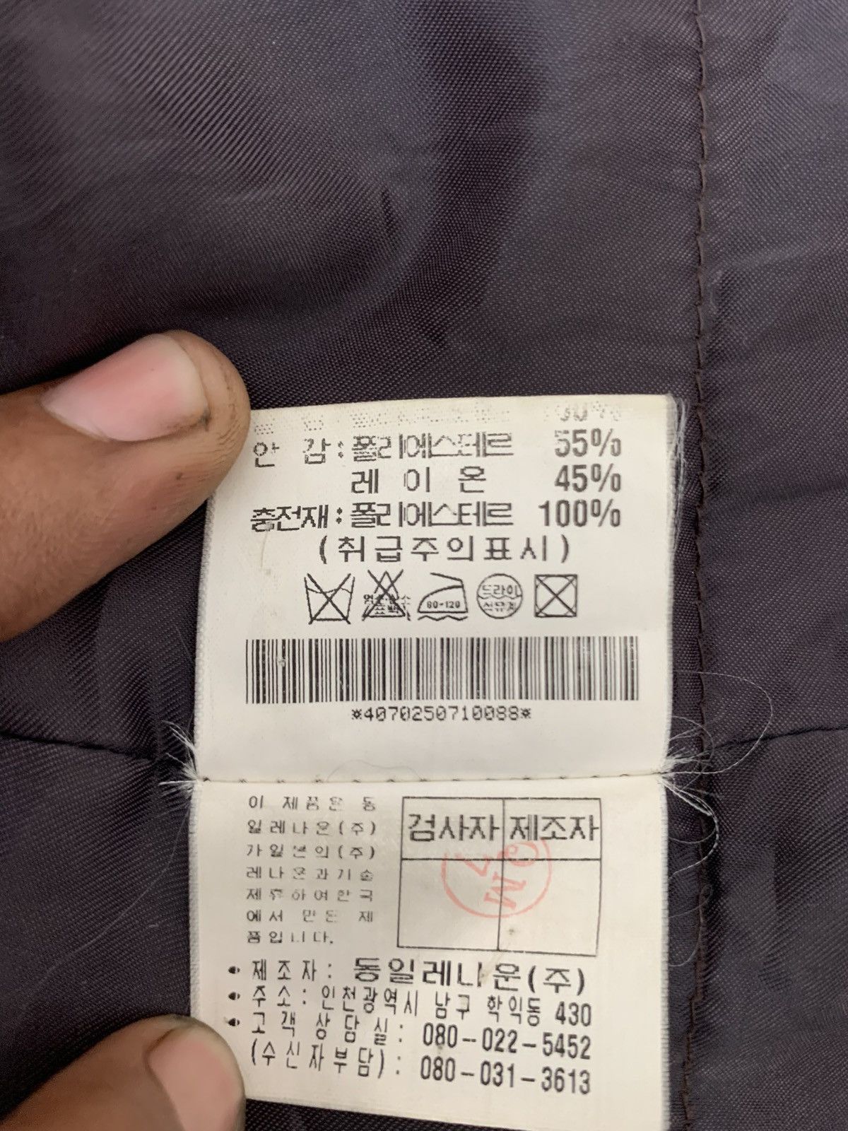 Japanese Brand Jacket Japanese brand Size US L / EU 52-54 / 3 - 7 Thumbnail