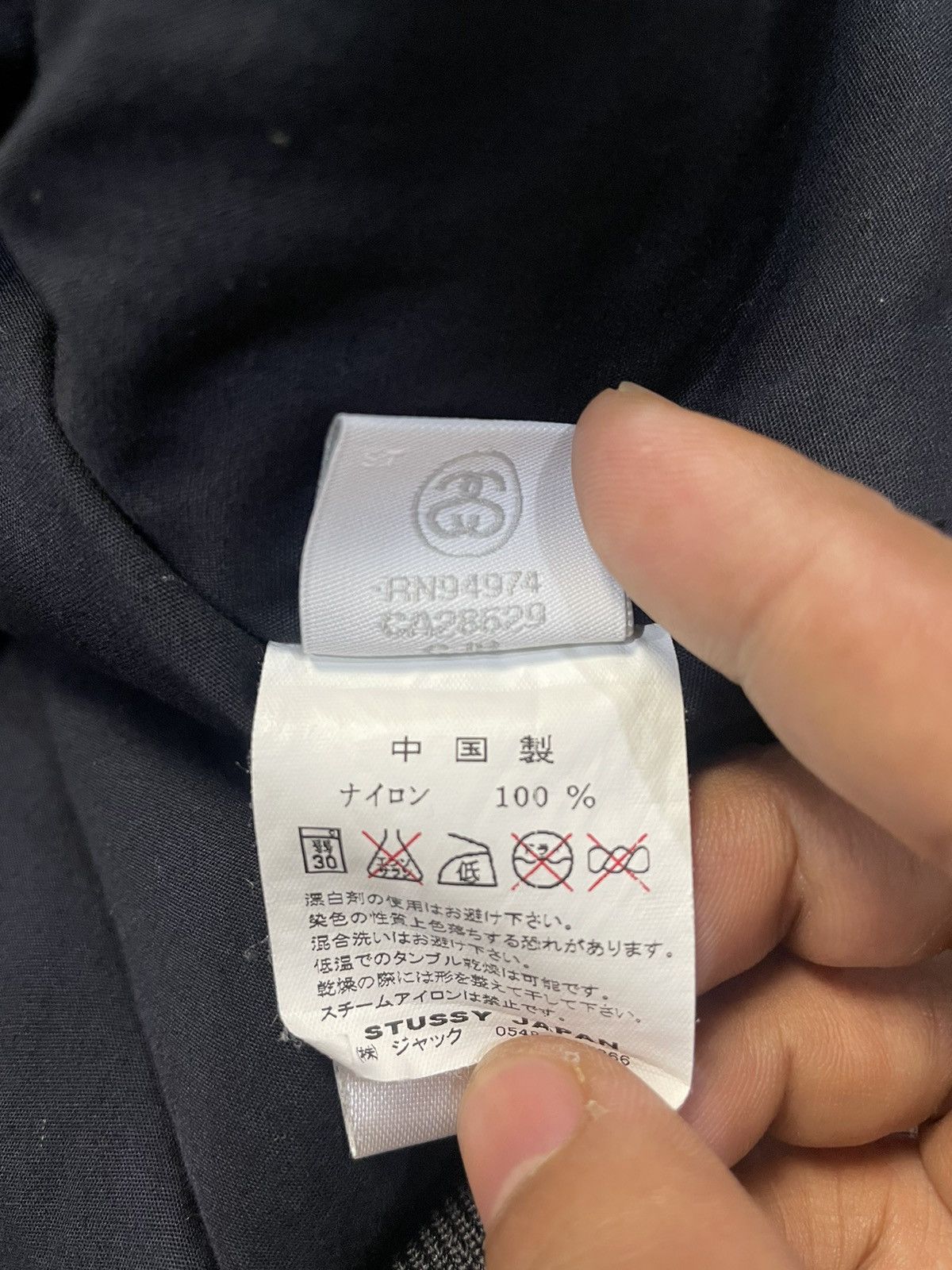 Stussy Stussy Nylon Bomber Like New Size US XL / EU 56 / 4 - 8 Thumbnail