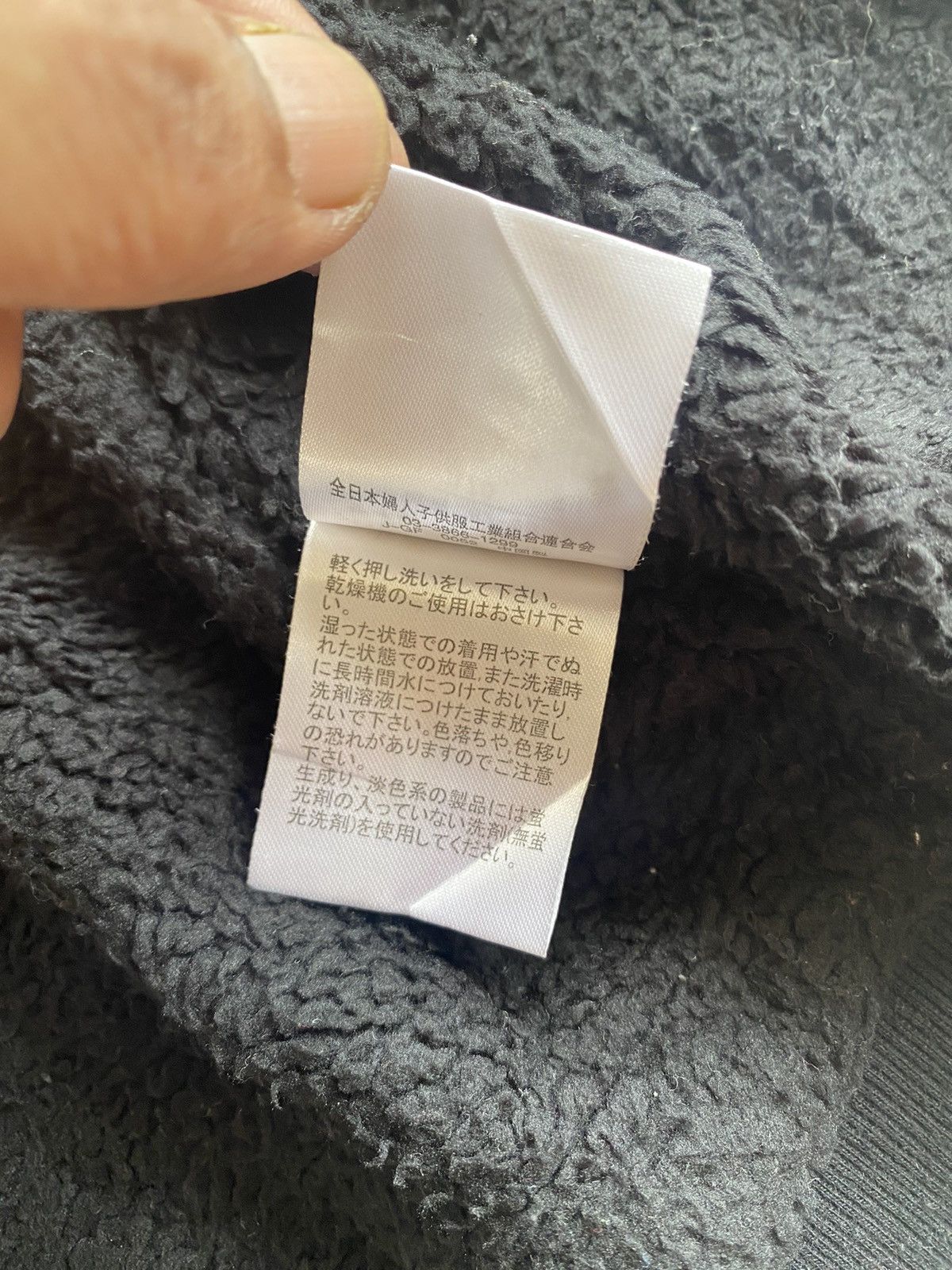 If Six Was Nine × Japanese Brand Japanese Begum Aop Fleece Hooded Zip Size US M / EU 48-50 / 2 - 13 Thumbnail
