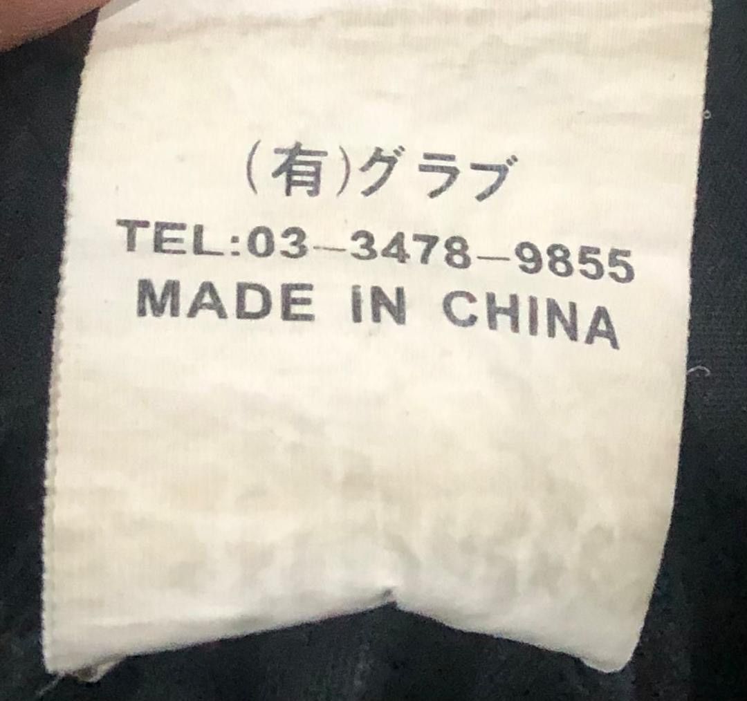 If Six Was Nine × Japanese Brand × Le Grande Bleu (L.G.B.) Midas Seditioneries Punk Bondage Pants Size US 30 / EU 46 - 17 Thumbnail