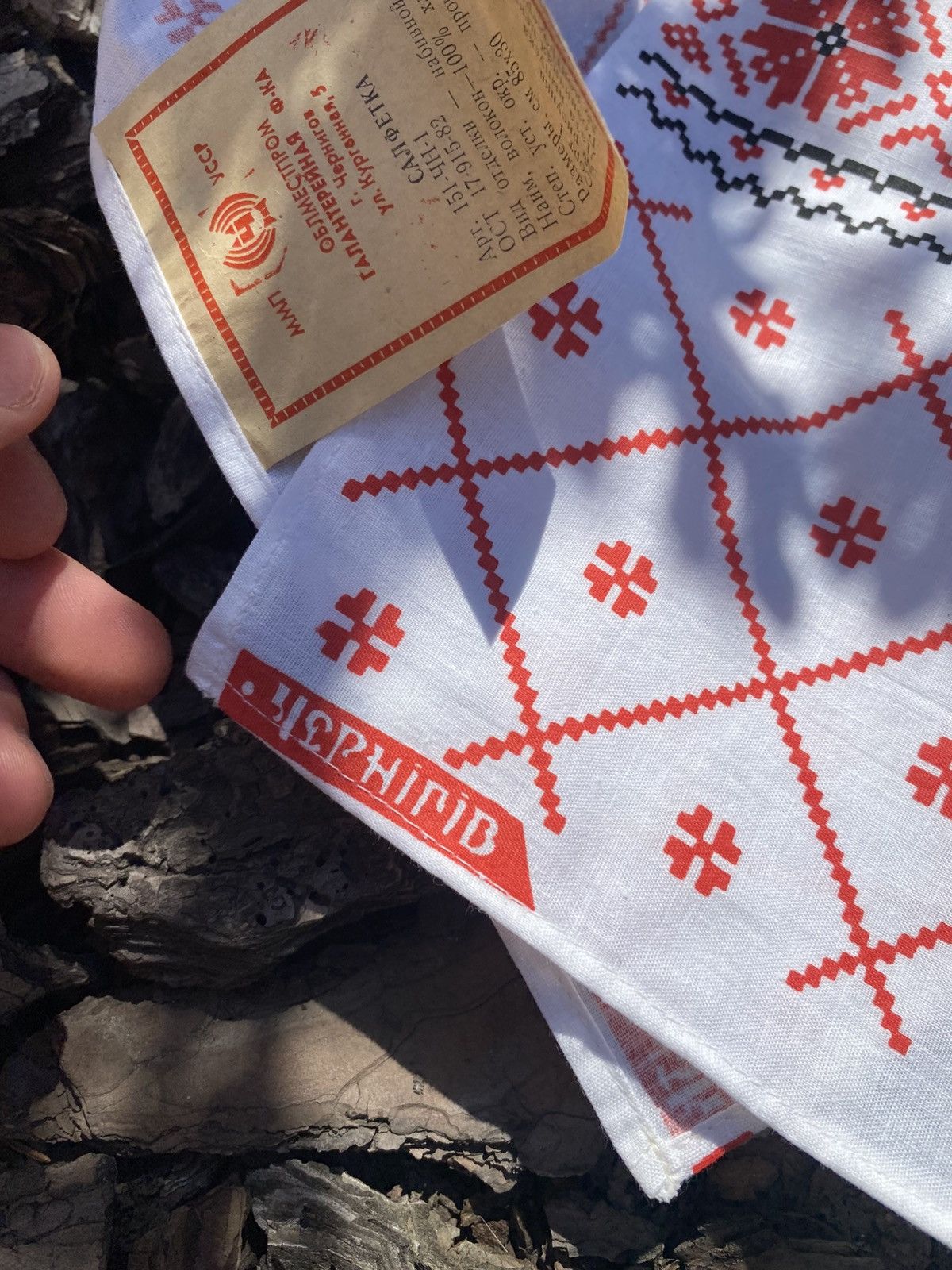 Vintage Vintage USSR Ukrainian Folk Embroidered Towel 1987 Size ONE SIZE - 9 Thumbnail