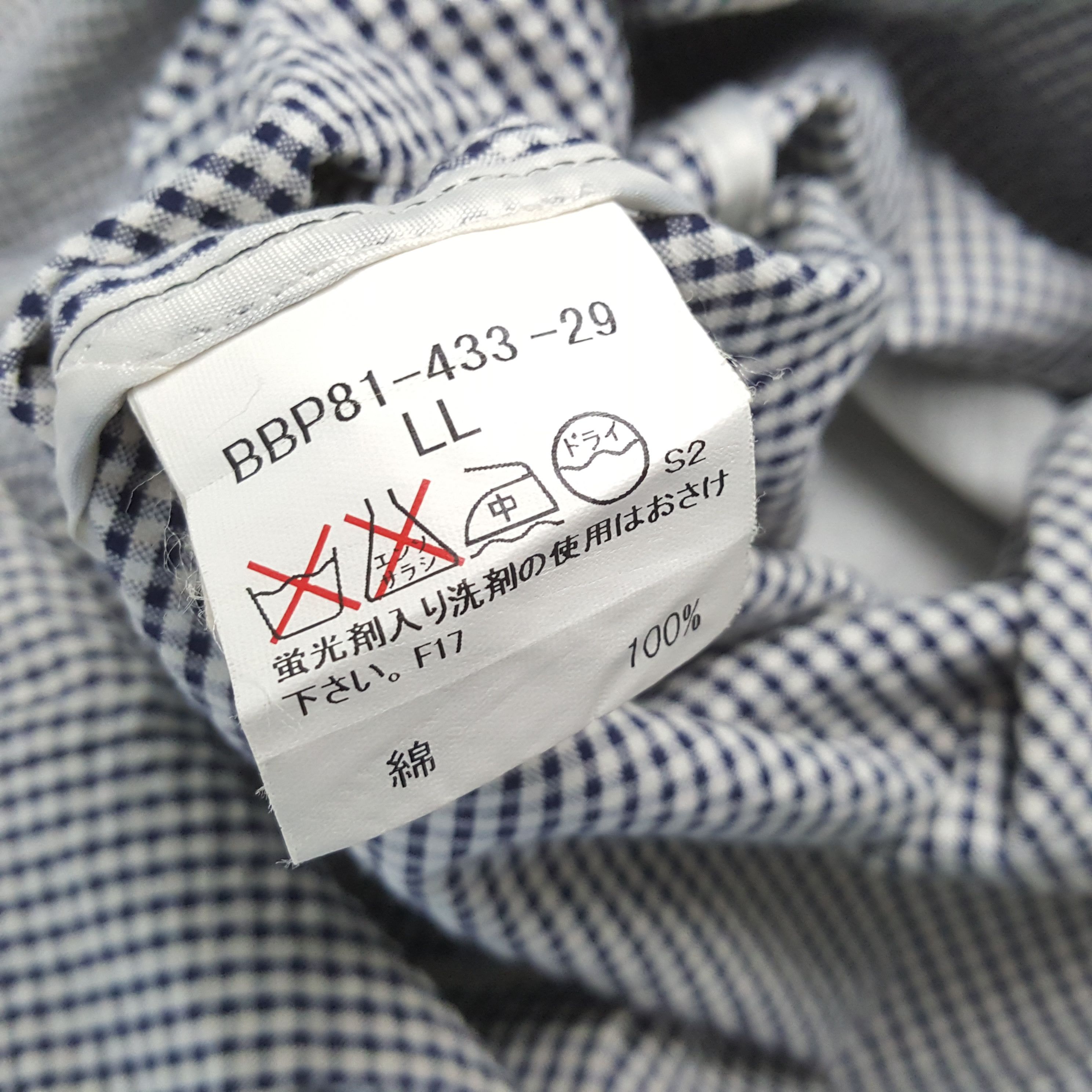 Burberry × Japanese Brand × Vintage Vintage BURBERRY LONDON Fashion Brand Jacket Size US L / EU 52-54 / 3 - 9 Thumbnail