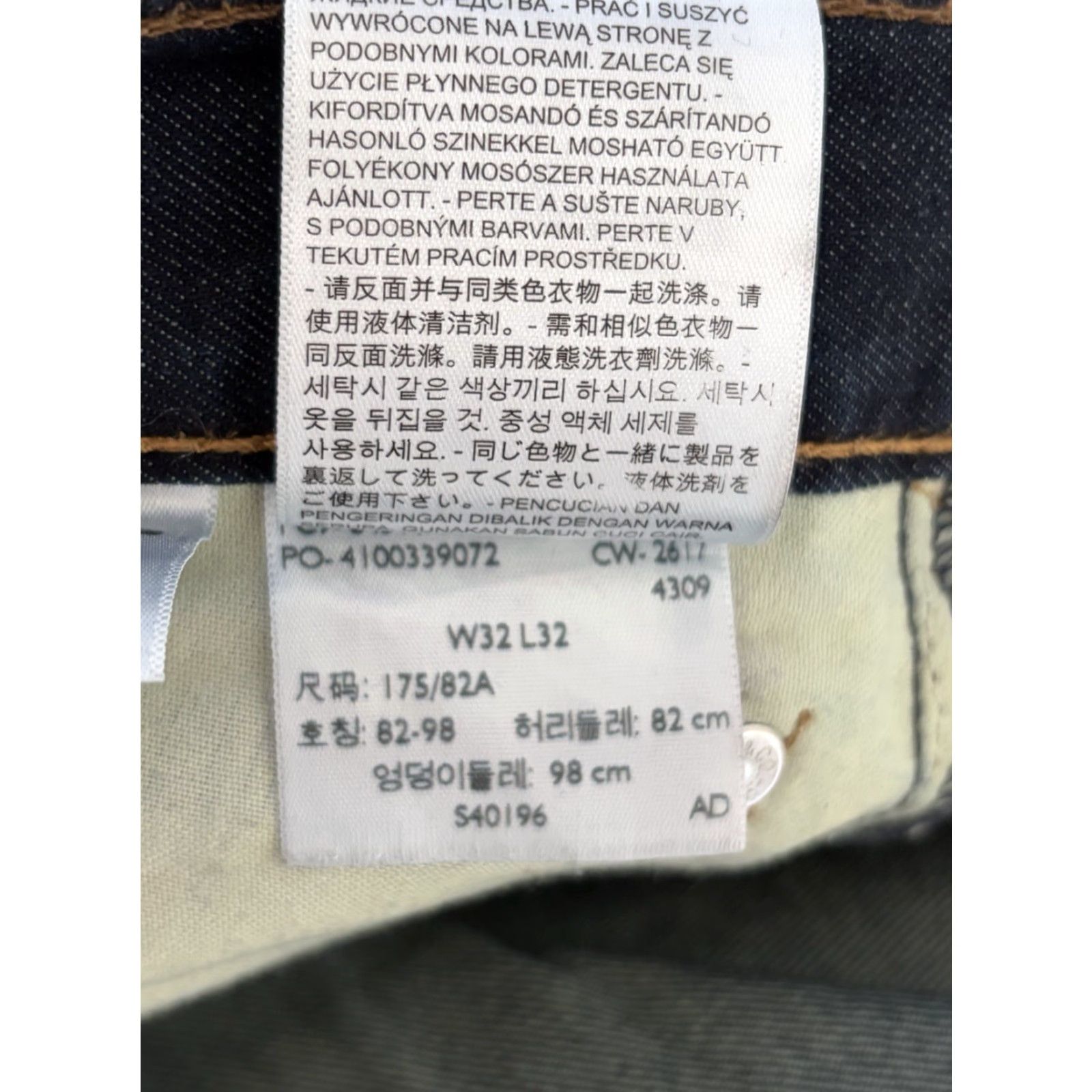 Levi's Levi's 511 Jeans Mens Denim Blue 32x32 Slim Straight 5-Pocket Zip Size US 32 / EU 48 - 8 Thumbnail
