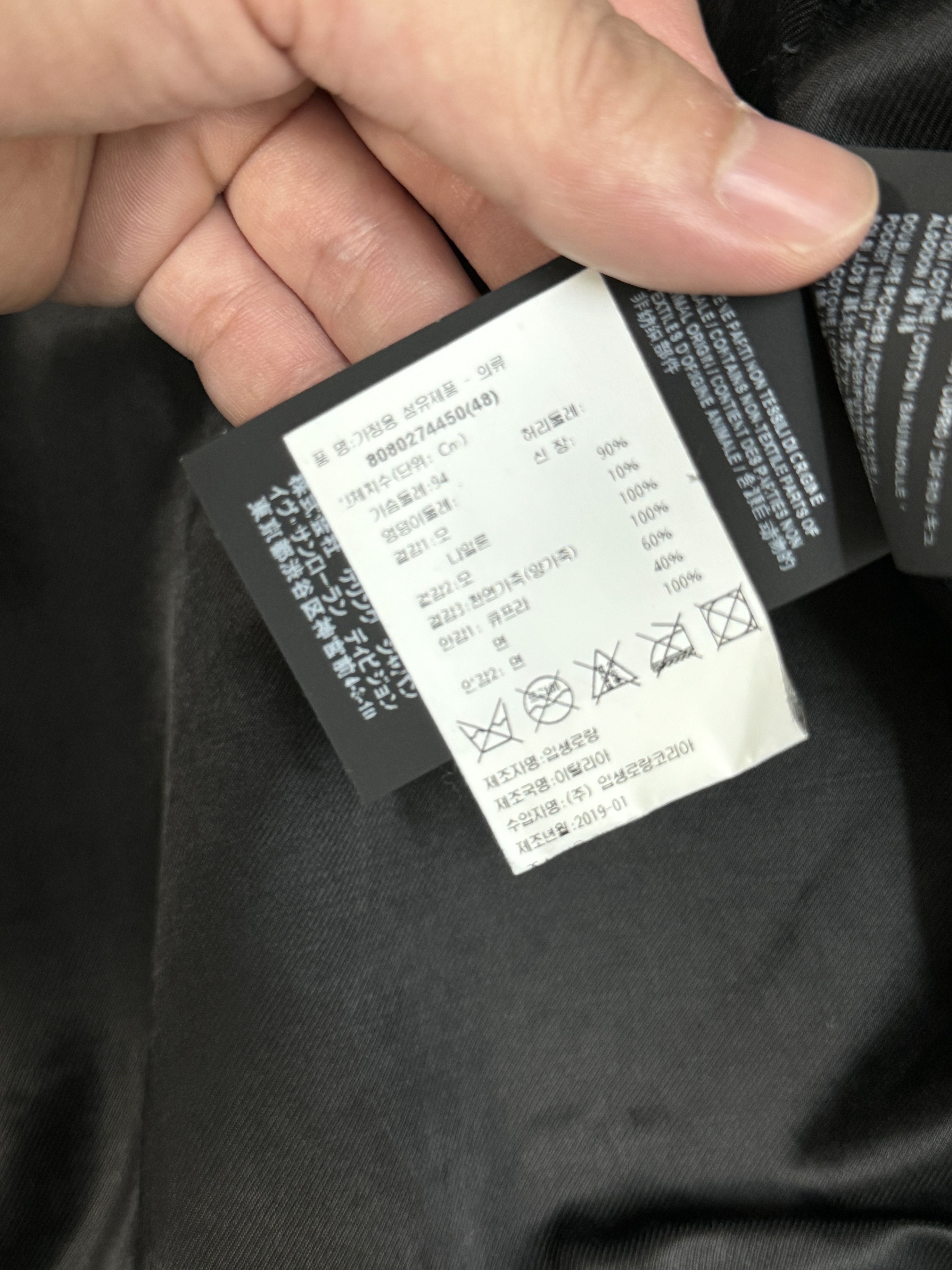 Saint Laurent Paris Saint Laurent Teddy Varsity Jacket Size 48 Size US M / EU 48-50 / 2 - 4 Thumbnail