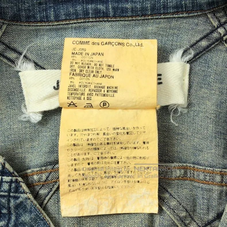 Junya Watanabe Junya Watanabe Diamond Pattern Denim Size S / US 4 / IT 40 - 6 Thumbnail