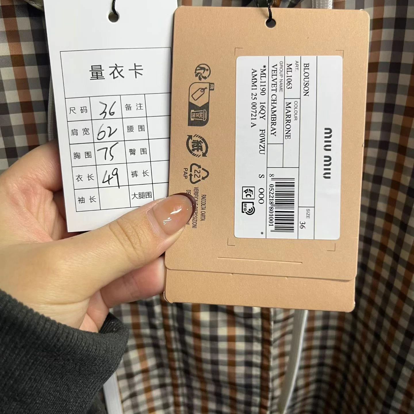 Miu Miu MIU MIU Khaki Logo Print Hooded Jacket Size XS / US 0-2 / IT 36-38 - 3 Thumbnail