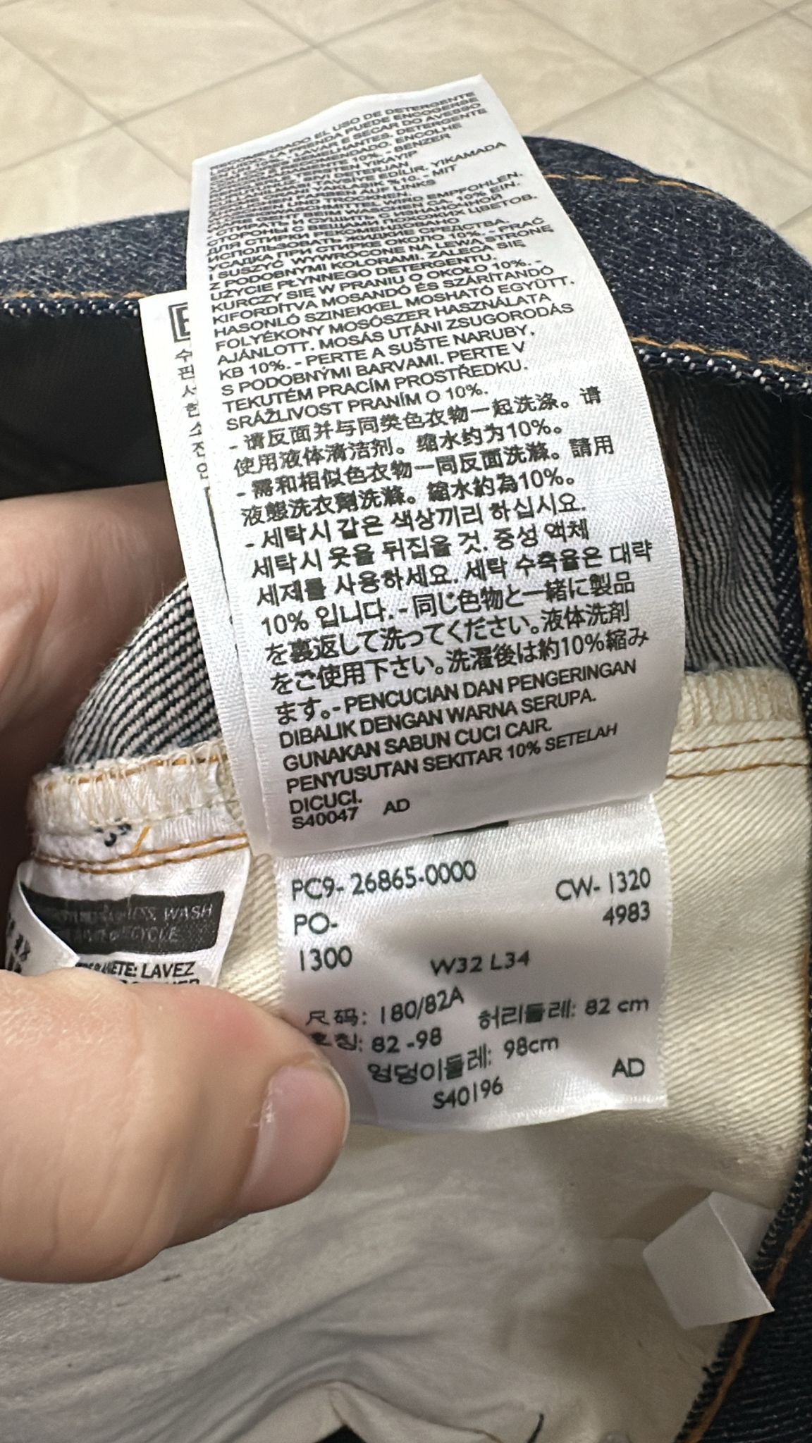 Levi's Vintage Clothing LVC Levi's Vintage Clothing 1971 501 Golden Ticket Slevedge Size US 32 / EU 48 - 9 Thumbnail