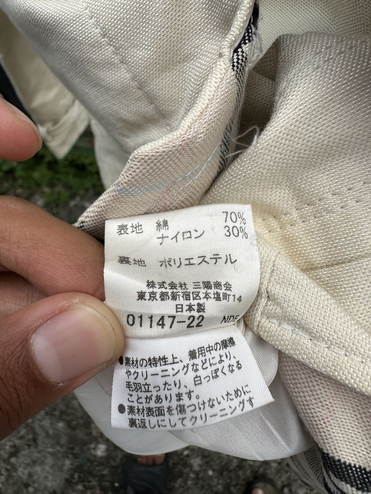 Burberry Burberry Blue Label Canvas Utility Jacket (Woman) Size US S / EU 44-46 / 1 - 10 Thumbnail