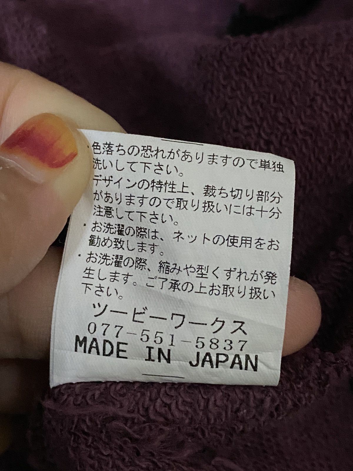 Japanese Brand × Vintage Bambridge distress sweat jacket Size M / US 6-8 / IT 42-44 - 19 Thumbnail