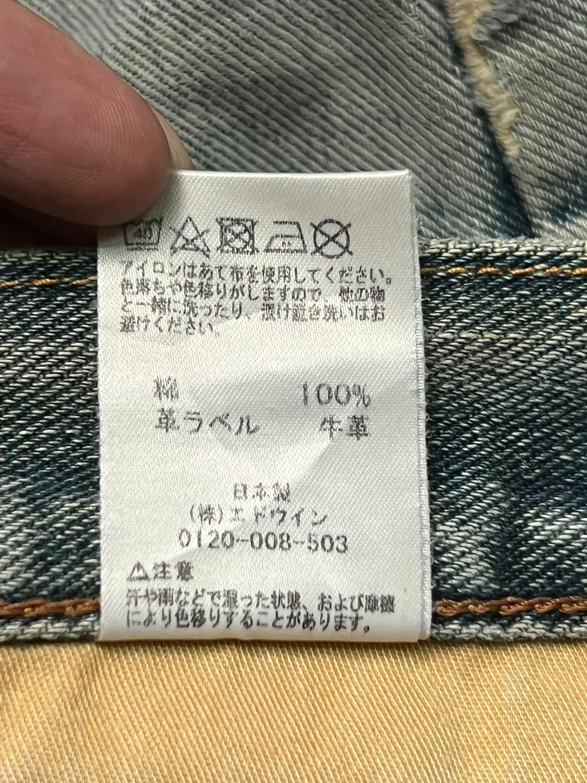 Edwin Vintage Edwin 403 Japan Denim Jeans | Relaxed Straight | W35 Size US 35 - 14 Thumbnail