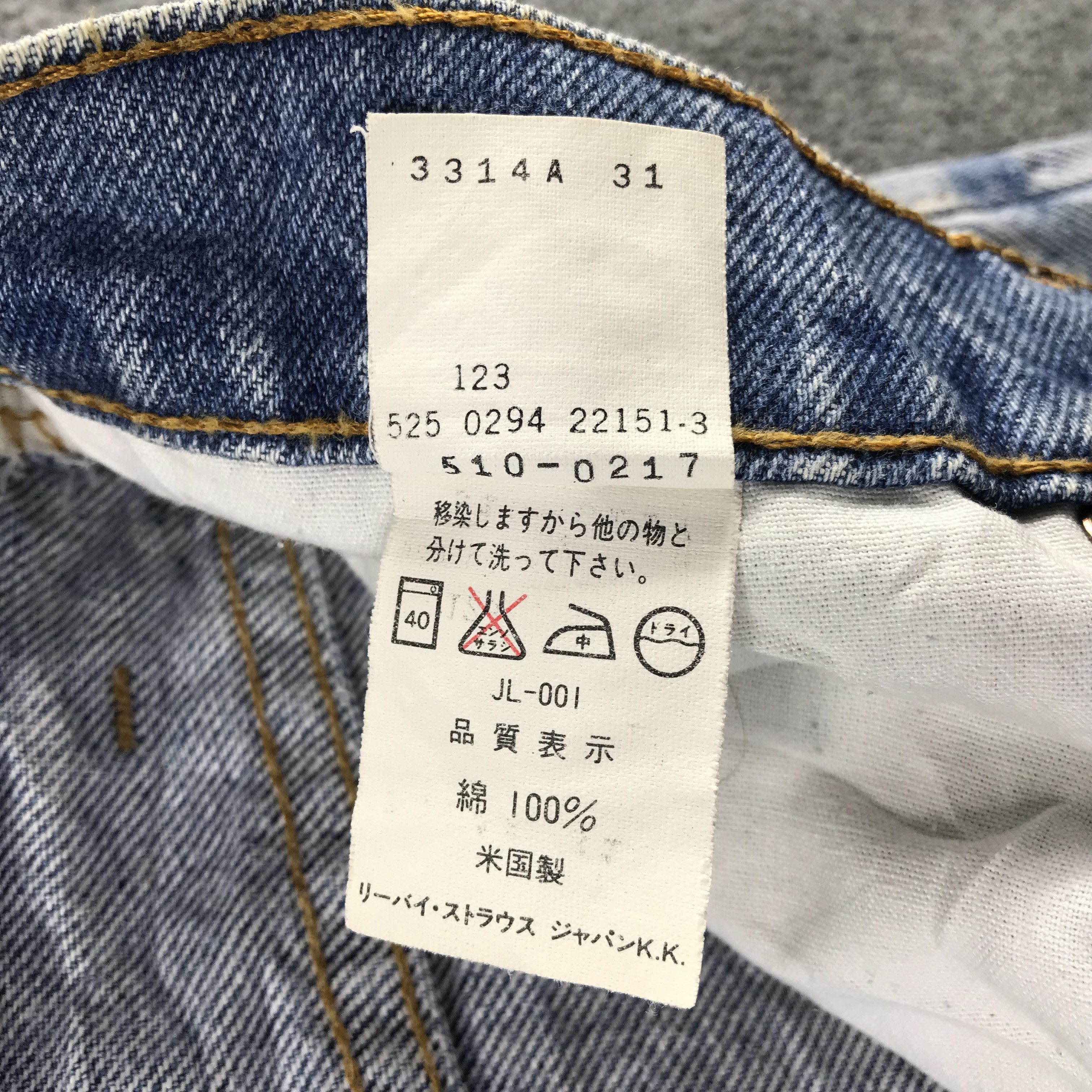Levi's Vintage Levis 510 Jeans Faded Blue Short Pants KJ3451 Size US 30 / EU 46 - 10 Thumbnail