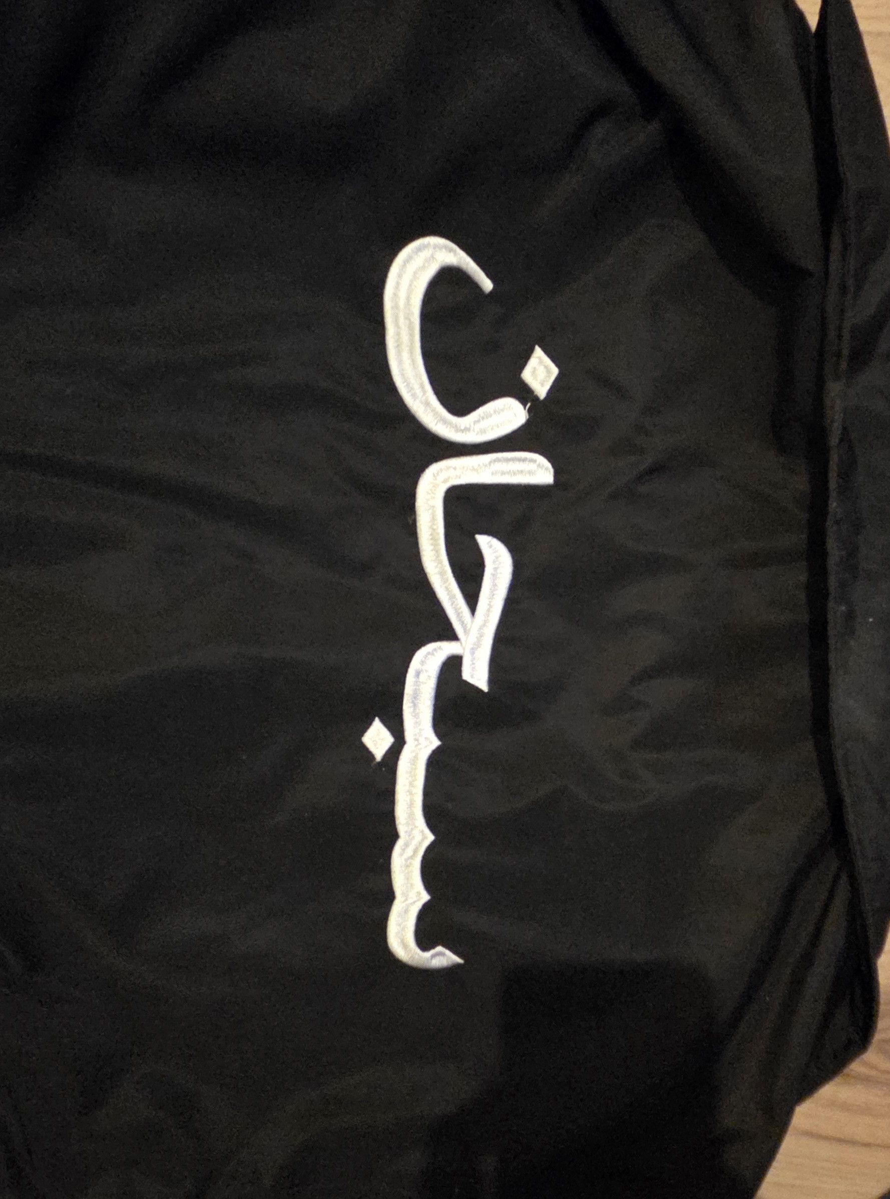 Supreme Supreme Arabic Logo Coaches Jacket Size US L / EU 52-54 / 3 - 4 Thumbnail