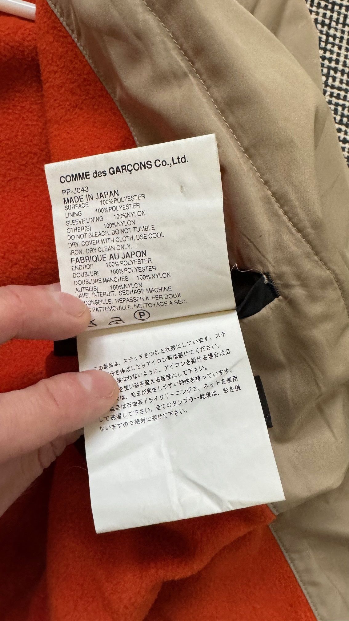 Comme des Garcons Homme Plus Comme des Garcon Homme Plus Khaki Sport Blazer Size US S / EU 44-46 / 1 - 4 Thumbnail