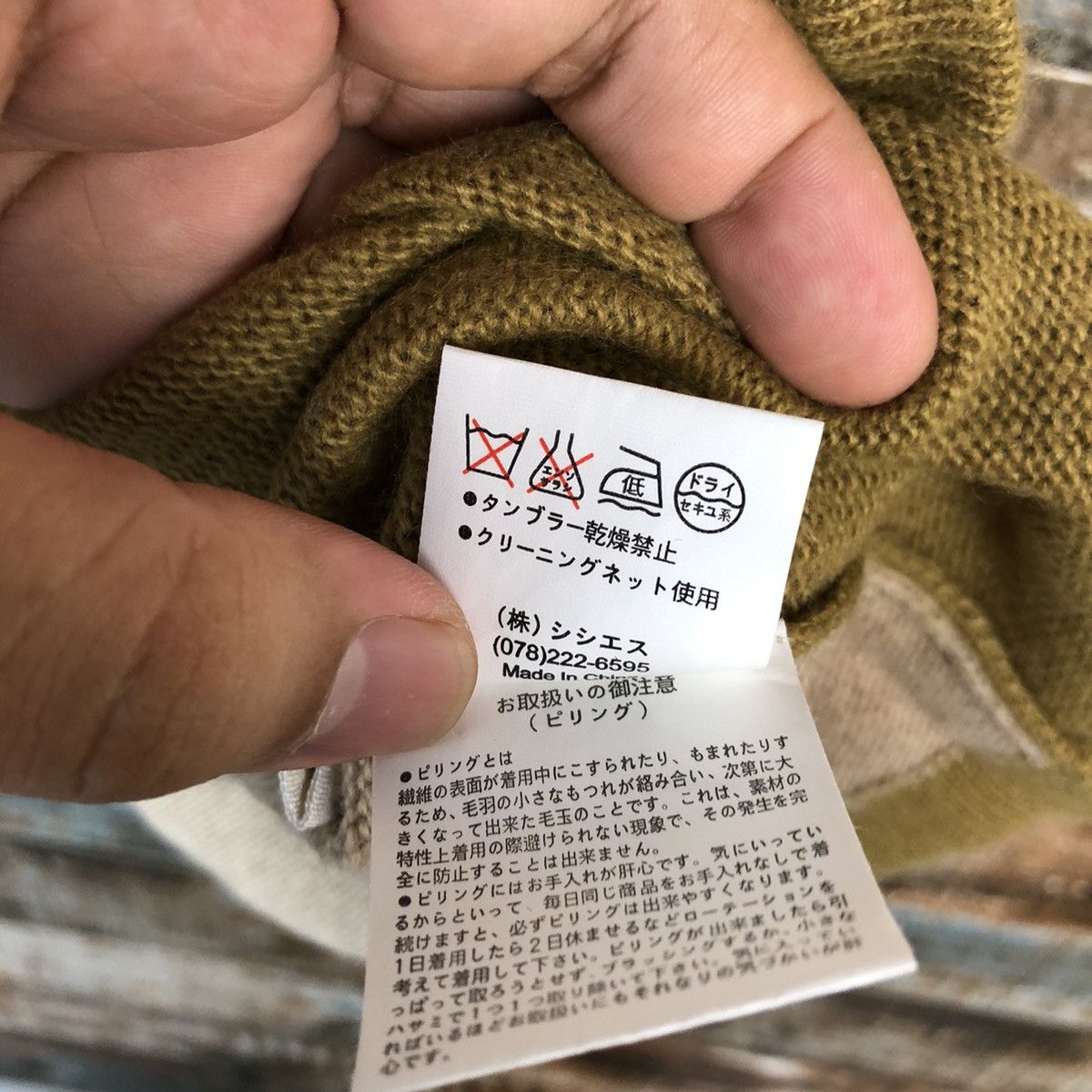 Homespun Knitwear × Japanese Brand × Vintage Jude Bride Brown vintage Knitwear #A1619 Size M / US 6-8 / IT 42-44 - 11 Thumbnail