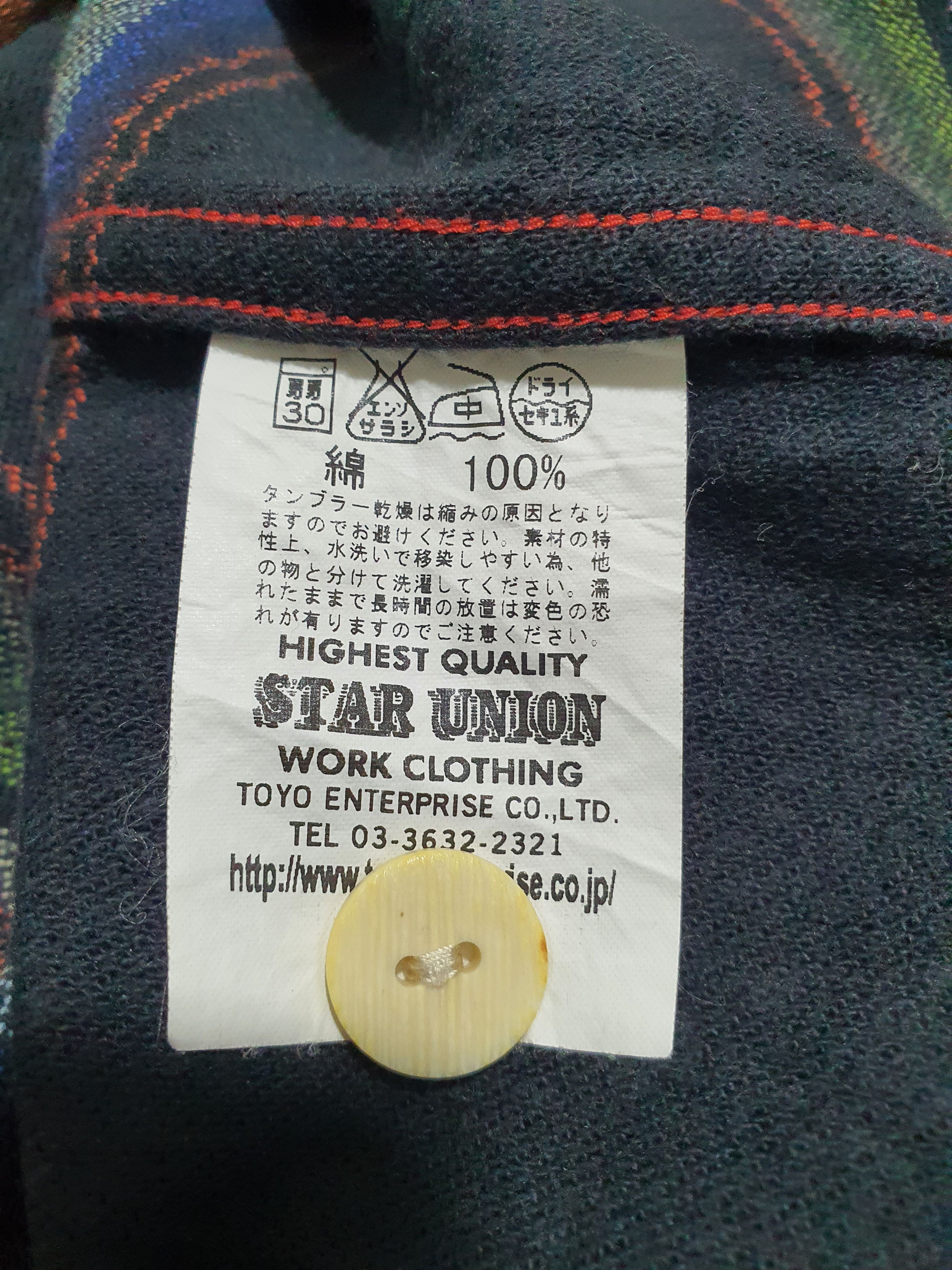 Japanese Brand × Toyo Enterprises UNION STAR TOYO ENT. 18.5/24.5 WORK SHIRT Size US M / EU 48-50 / 2 - 5 Thumbnail