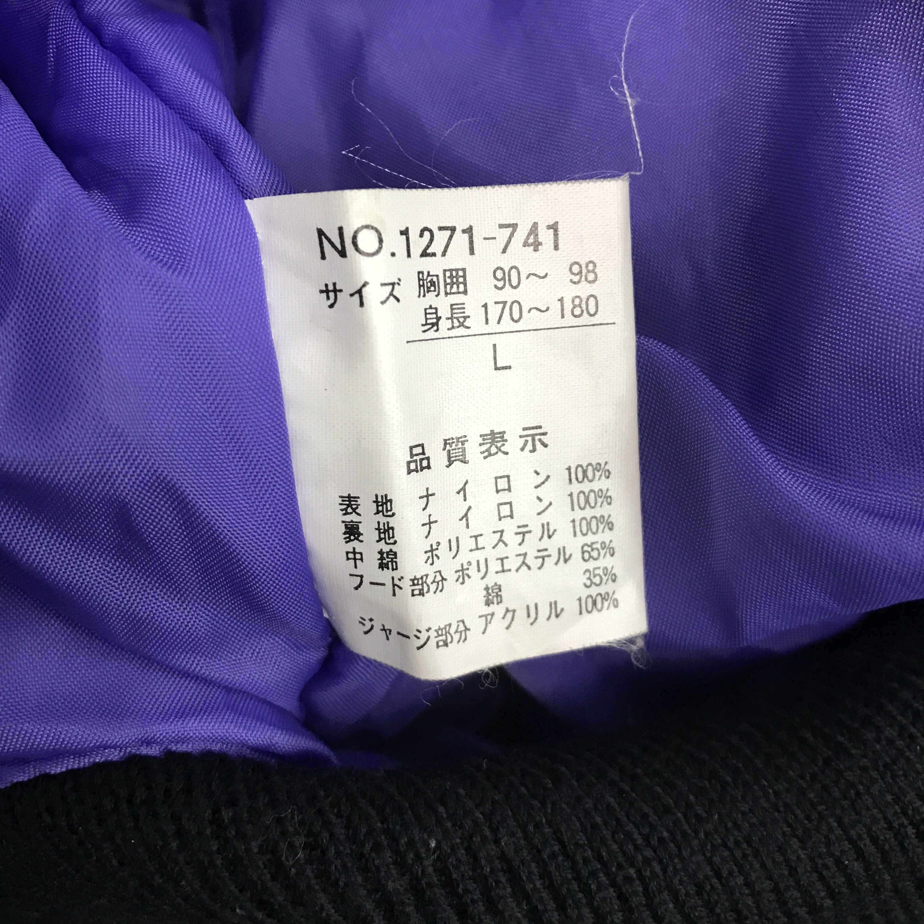 Japanese Brand SPACIAL PRACT AUTHENTIC BOMBER JACKET Size US L / EU 52-54 / 3 - 15 Thumbnail