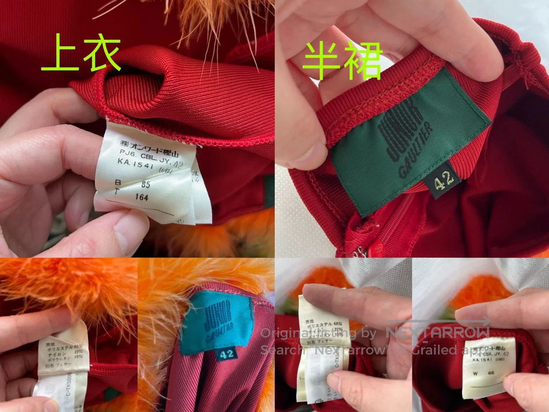 Jean Paul Gaultier Jean Paul Gaultier 1989FW Red Set. Size M / US 6-8 / IT 42-44 - 7 Thumbnail