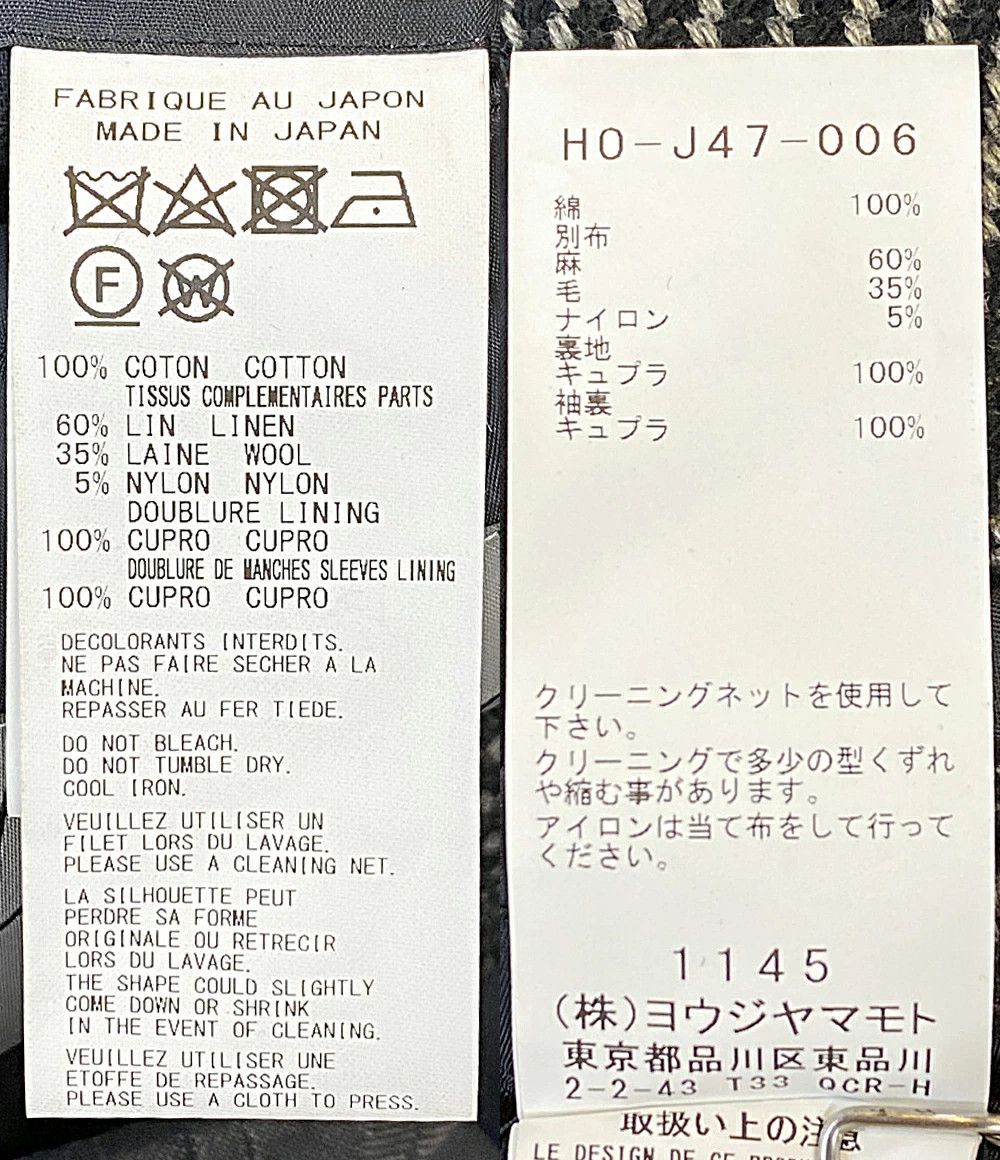 Yohji Yamamoto Yohji Yamamoto POUR HOMME 24AW HO-J47-006 coat Size US L / EU 52-54 / 3 - 4 Thumbnail