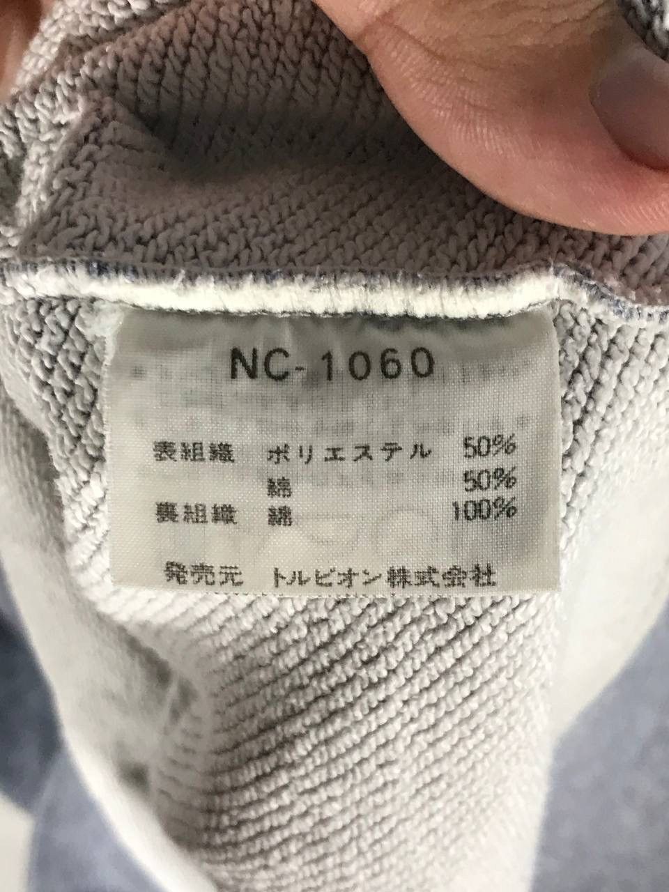 Vintage Vintage ucla california los angeles Size US L / EU 52-54 / 3 - 7 Thumbnail