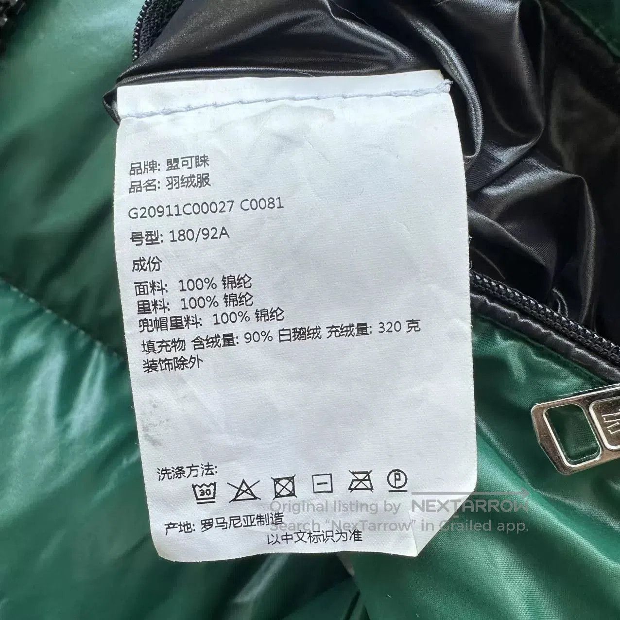 Moncler Moncler Hanoverian Black Shiny Down Jacket. Size US XL / EU 56 / 4 - 8 Thumbnail