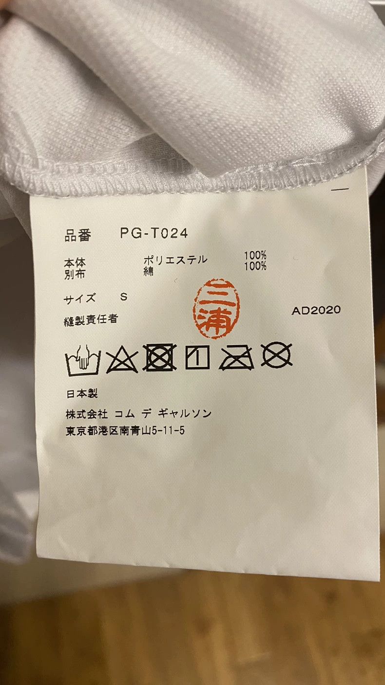 Comme des Garcons Comme Des Garcons White patchwork design dress 2505-Nextarr Size S / US 4 / IT 40 - 2 Thumbnail