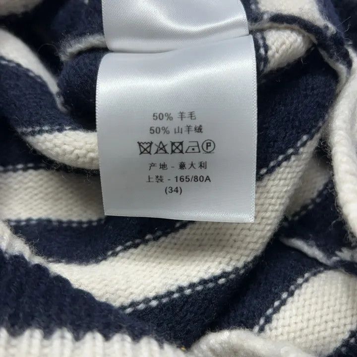 Dior Dior Striped Distressed Embroidered Logo Knit Sweater 0079- Size S / US 4 / IT 40 - 6 Thumbnail