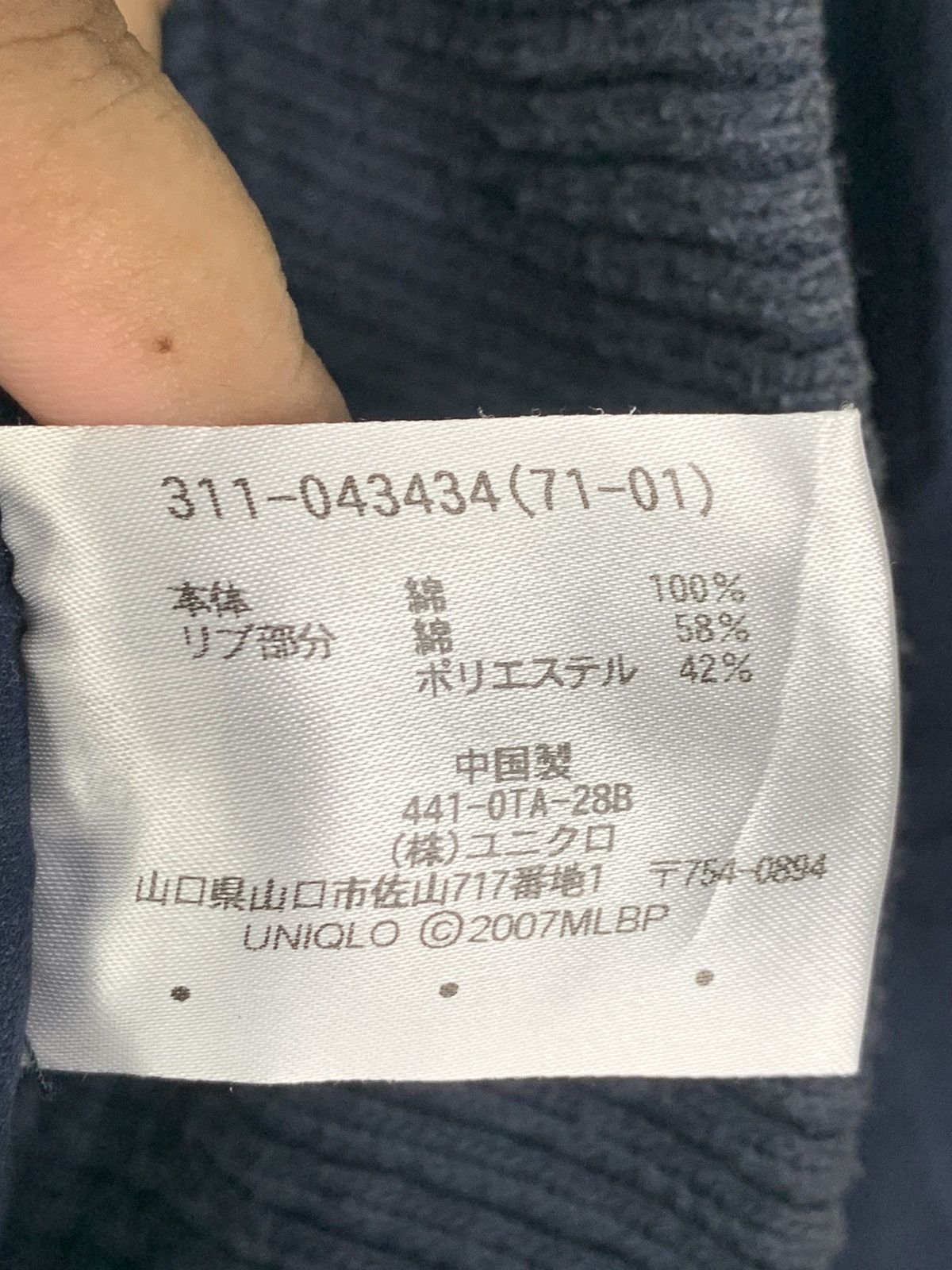 MLB New York Yankees MLB uniqlo Jacket Size US M / EU 48-50 / 2 - 22 Thumbnail