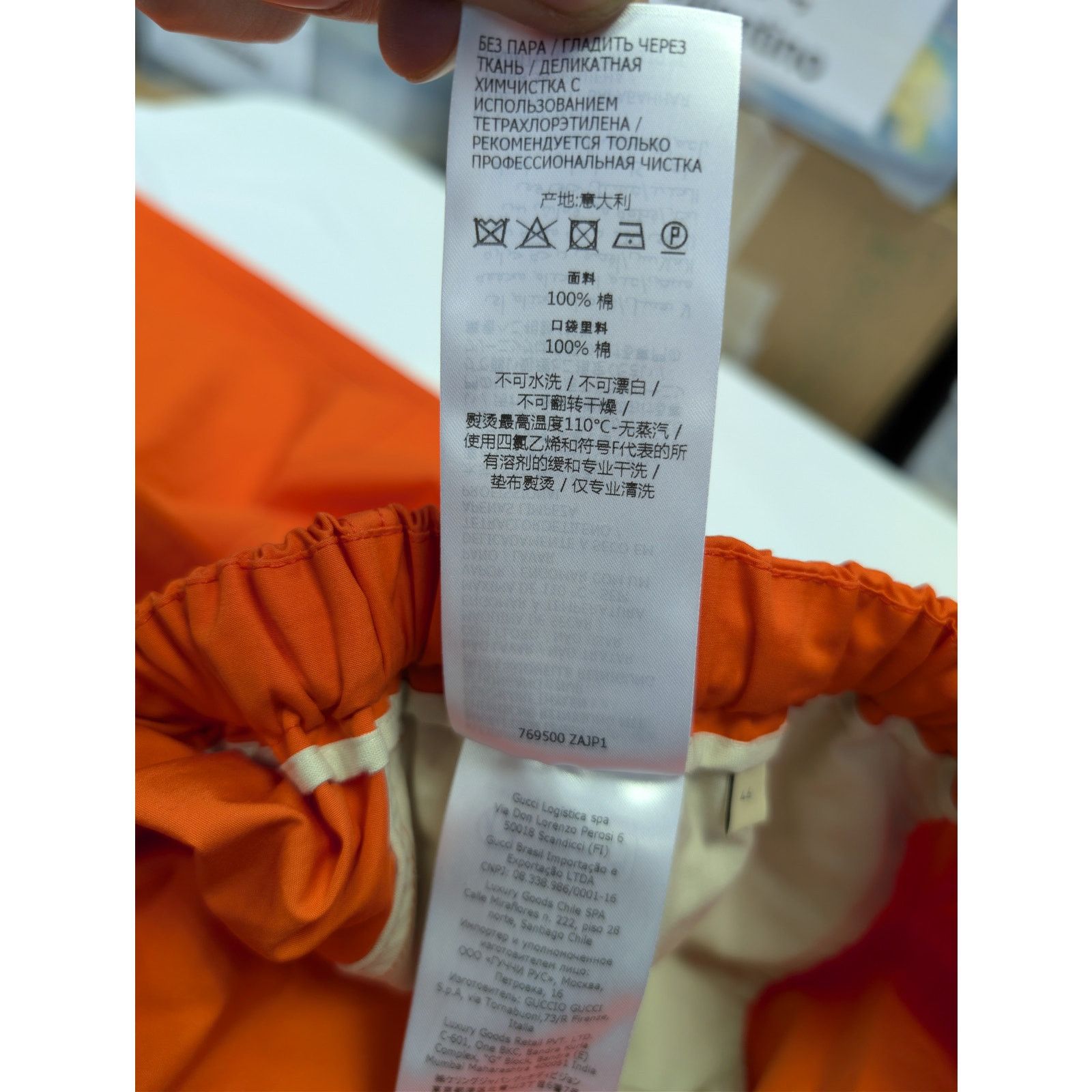 Gucci o1rshd1 Drawstring Nylon Pants Sweatpants trousers in Orange Size US 30 / EU 46 - 19 Thumbnail