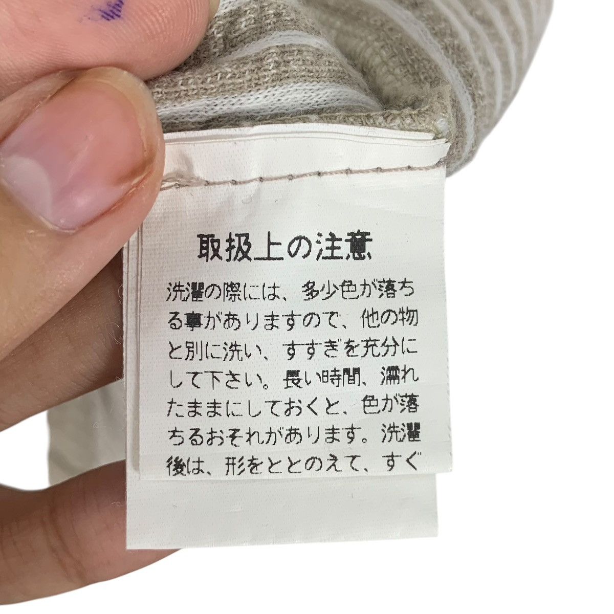 Issey Miyake Vintage ISSEY MIYAKE TETE HOMME Collection Polo Size US M / EU 48-50 / 2 - 7 Thumbnail