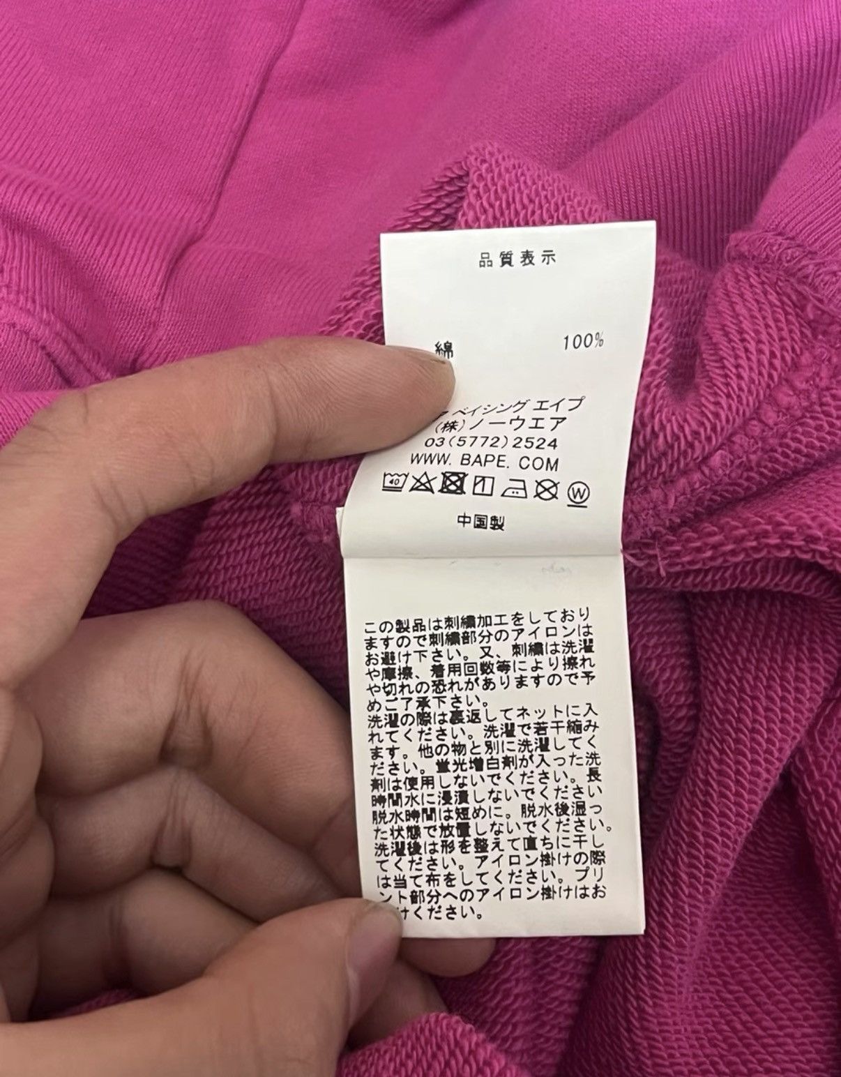 Bape BAPE OG Nigo era, magenta short wide limited hoodie Size US M / EU 48-50 / 2 - 6 Thumbnail