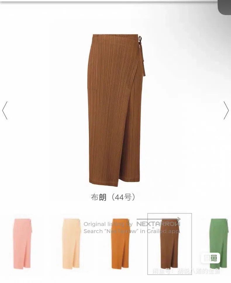Issey Miyake Issey Miyake Coffee Pants Size 26" / US 2 / IT 38 - 1 Thumbnail