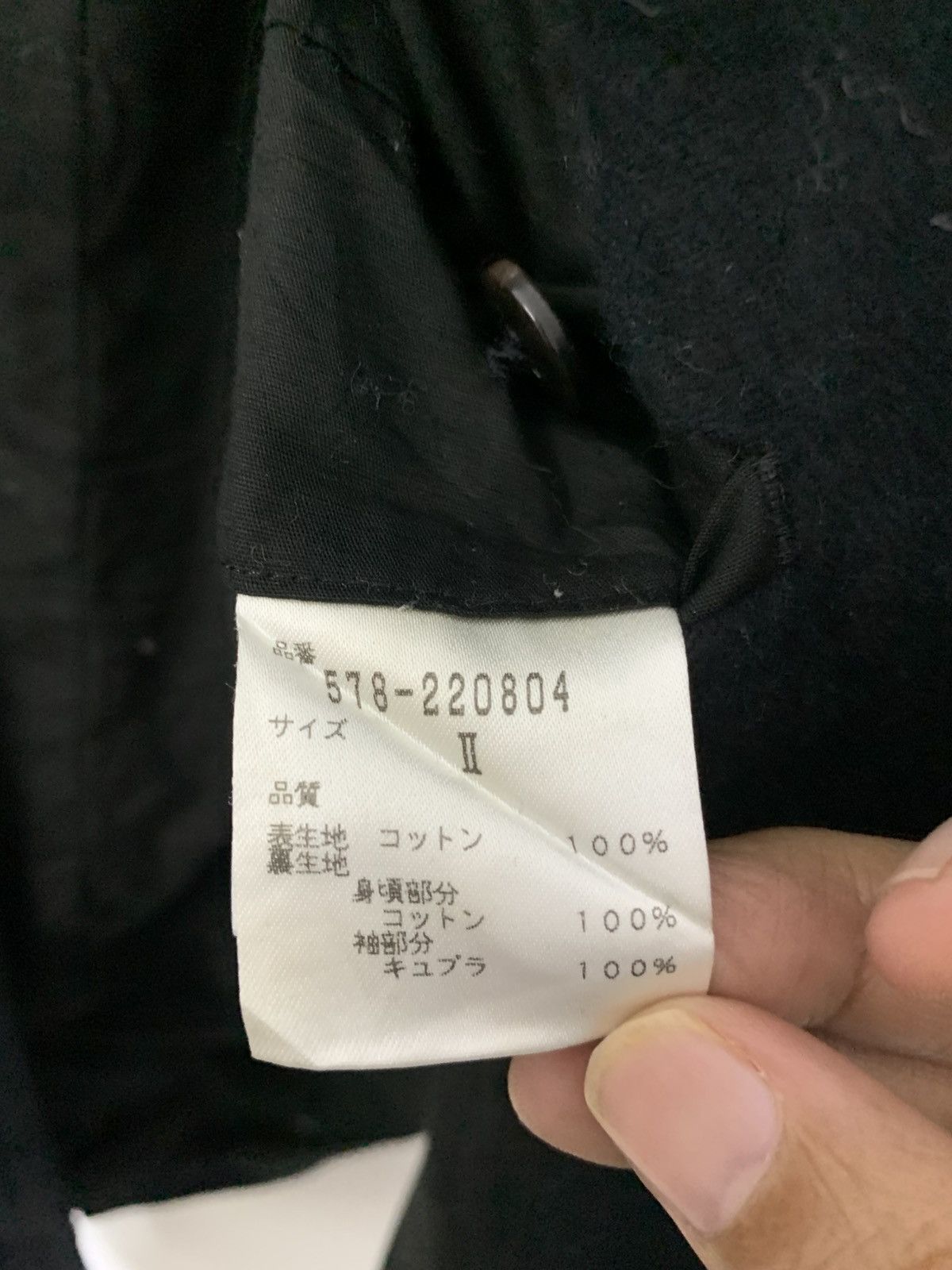 Margaret Howell Moleskin Double Breasted Cropped Jacket Size M / US 6-8 / IT 42-44 - 6 Thumbnail