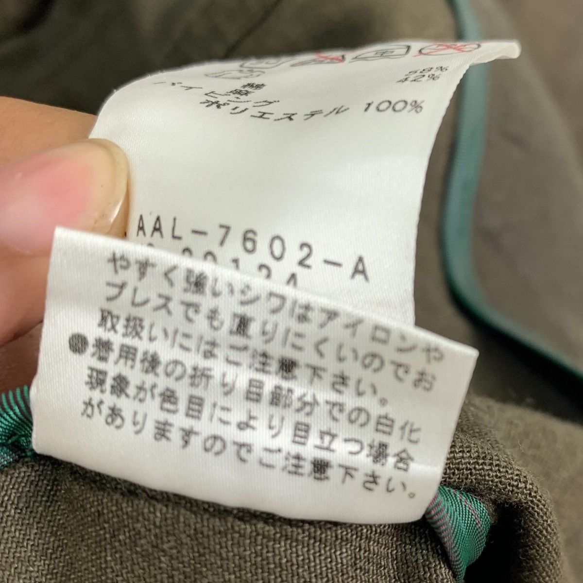 Japanese Brand × Jun Takahashi × Vintage Vintage JUN MEN By Jun Takahashi Japanese Brand Army Jacket Size US S / EU 44-46 / 1 - 12 Thumbnail