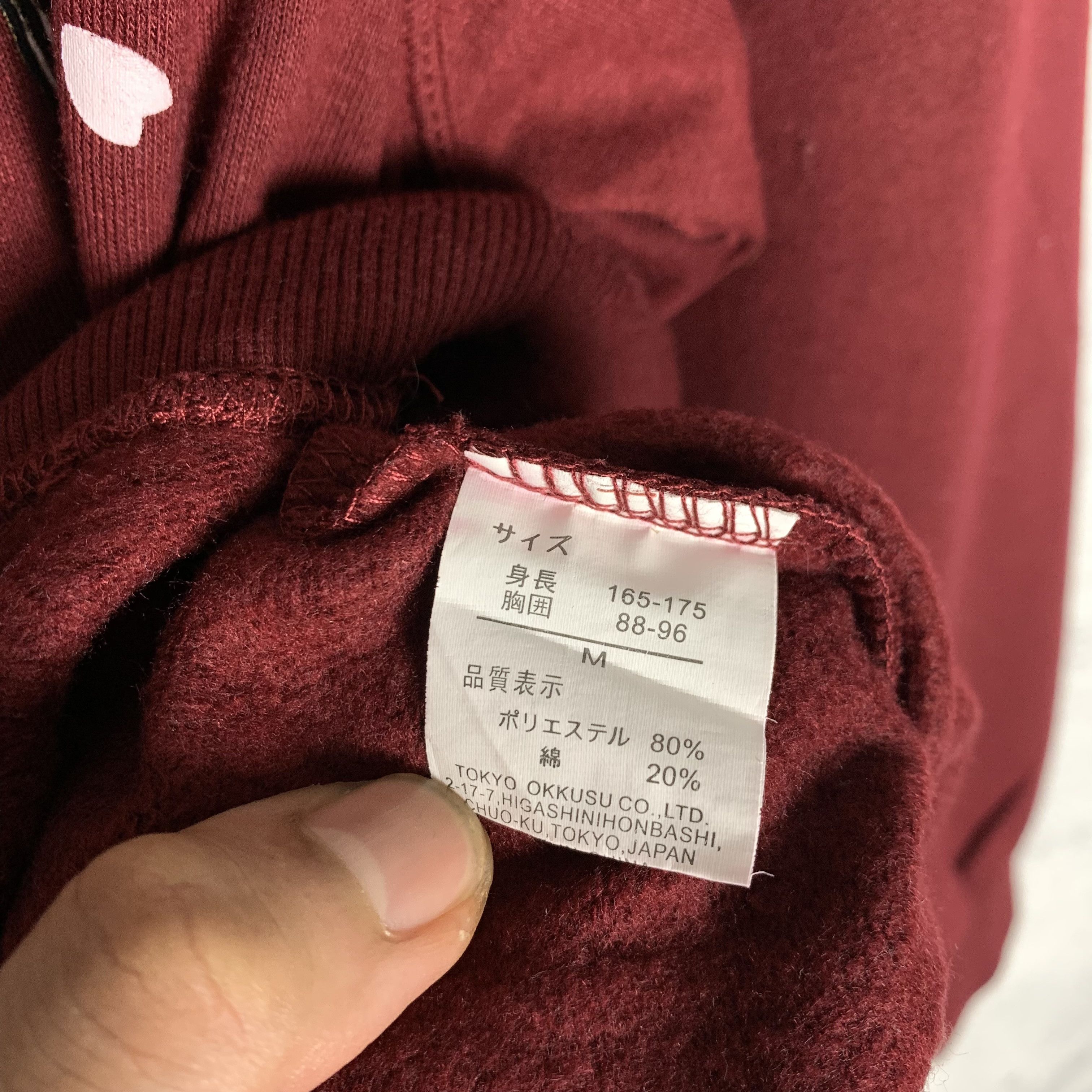 Japanese Brand Power Life Koi Sukajan Japanese Brand Sweatshirt Crewneck Size US M / EU 48-50 / 2 - 6 Thumbnail