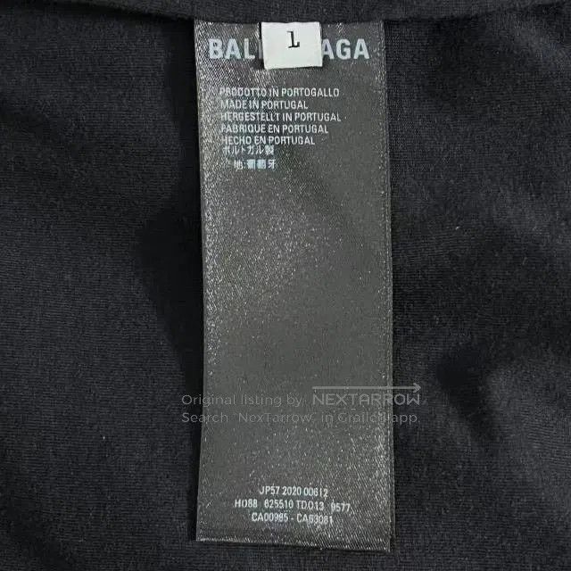 Balenciaga Balenciaga Nylon Zip Jacket w/ Embroidered Logo. Size US L / EU 52-54 / 3 - 5 Thumbnail