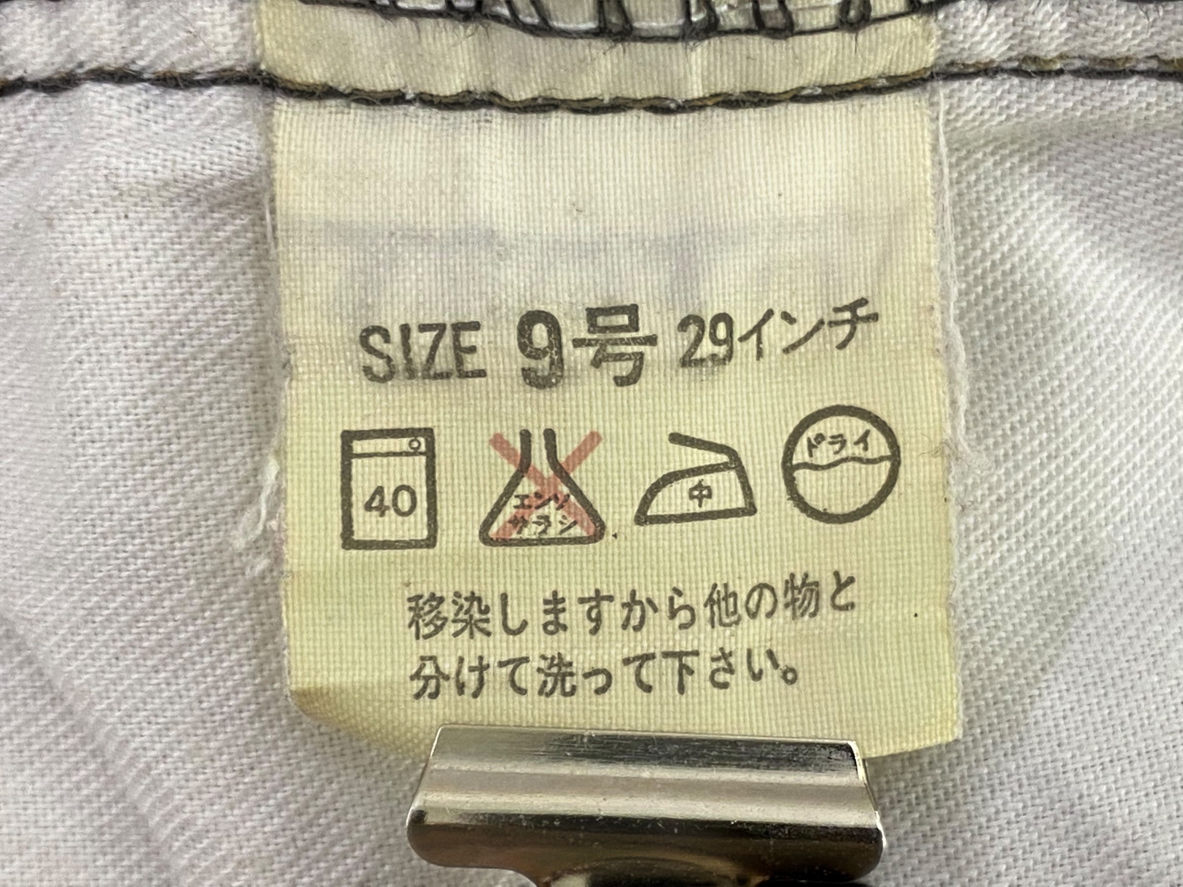 Dickies Levis Jeans Vintage High Rise Jeans Size 25" / US 0 / IT 36 - 9 Thumbnail