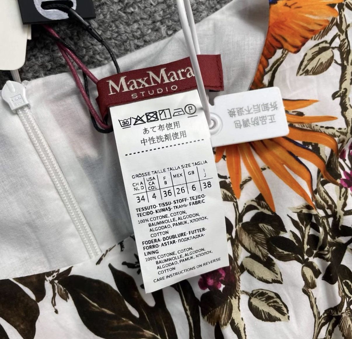 Max Mara MaxMara Floral Dress J41 Size S / US 4 / IT 40 - 3 Thumbnail