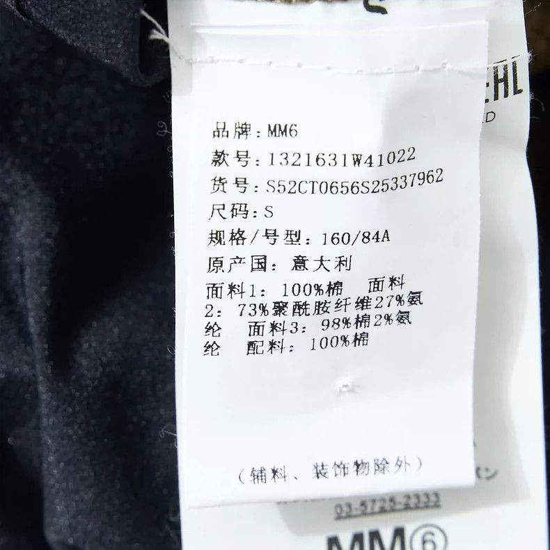Maison Margiela Maison Margiela Women's fake two-piece dress 2502-Nextarrow Size S / US 4 / IT 40 - 8 Thumbnail