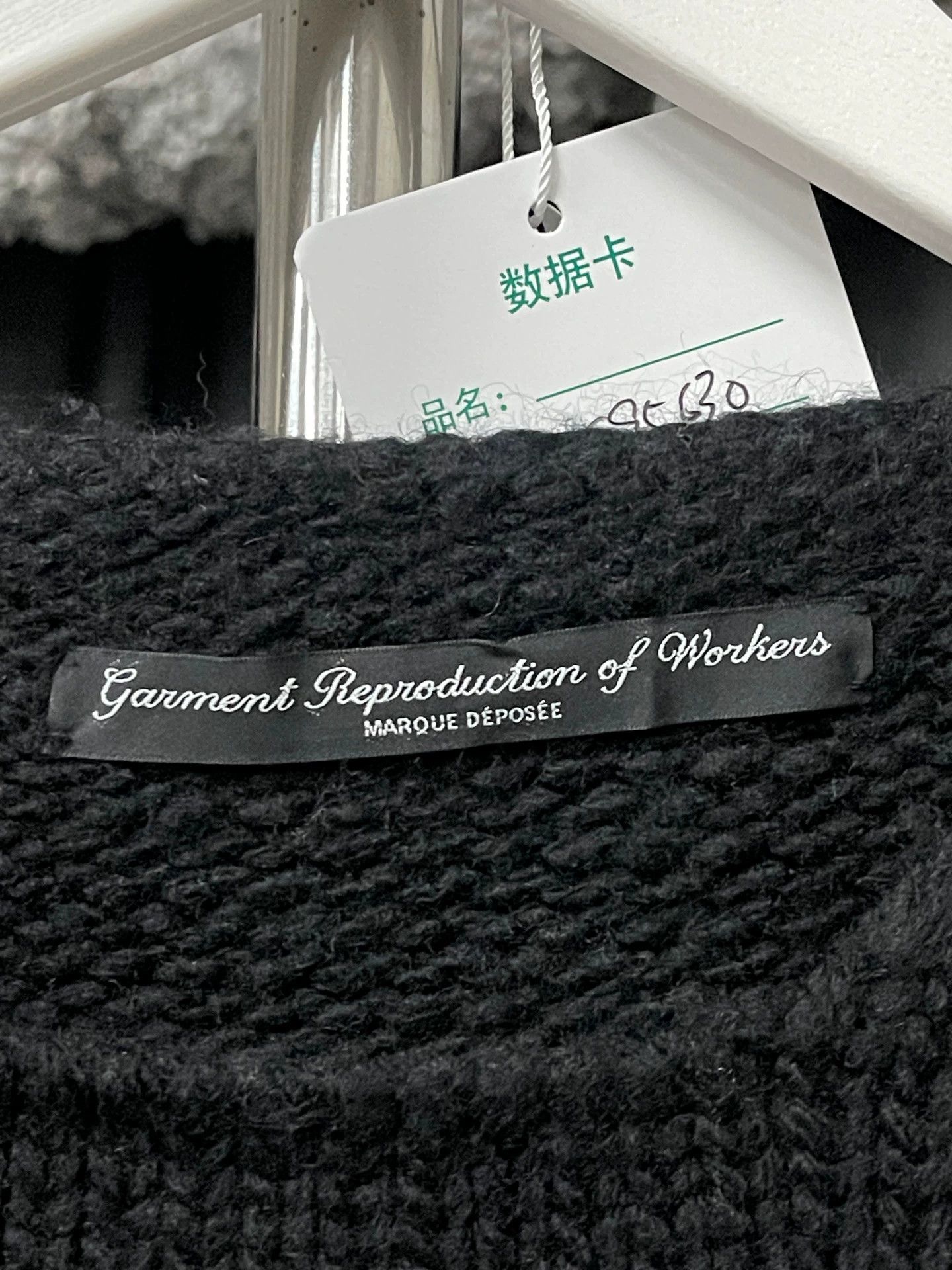 Garment Reproduction of Workers Garment Reproduction of Works Sweater Size US S / EU 44-46 / 1 - 5 Thumbnail