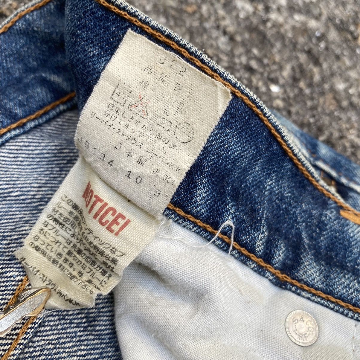 Levi's Vintage Levis 503-0217 Ripped Denim Distressed Rusty Jeans Size US 31 - 10 Thumbnail