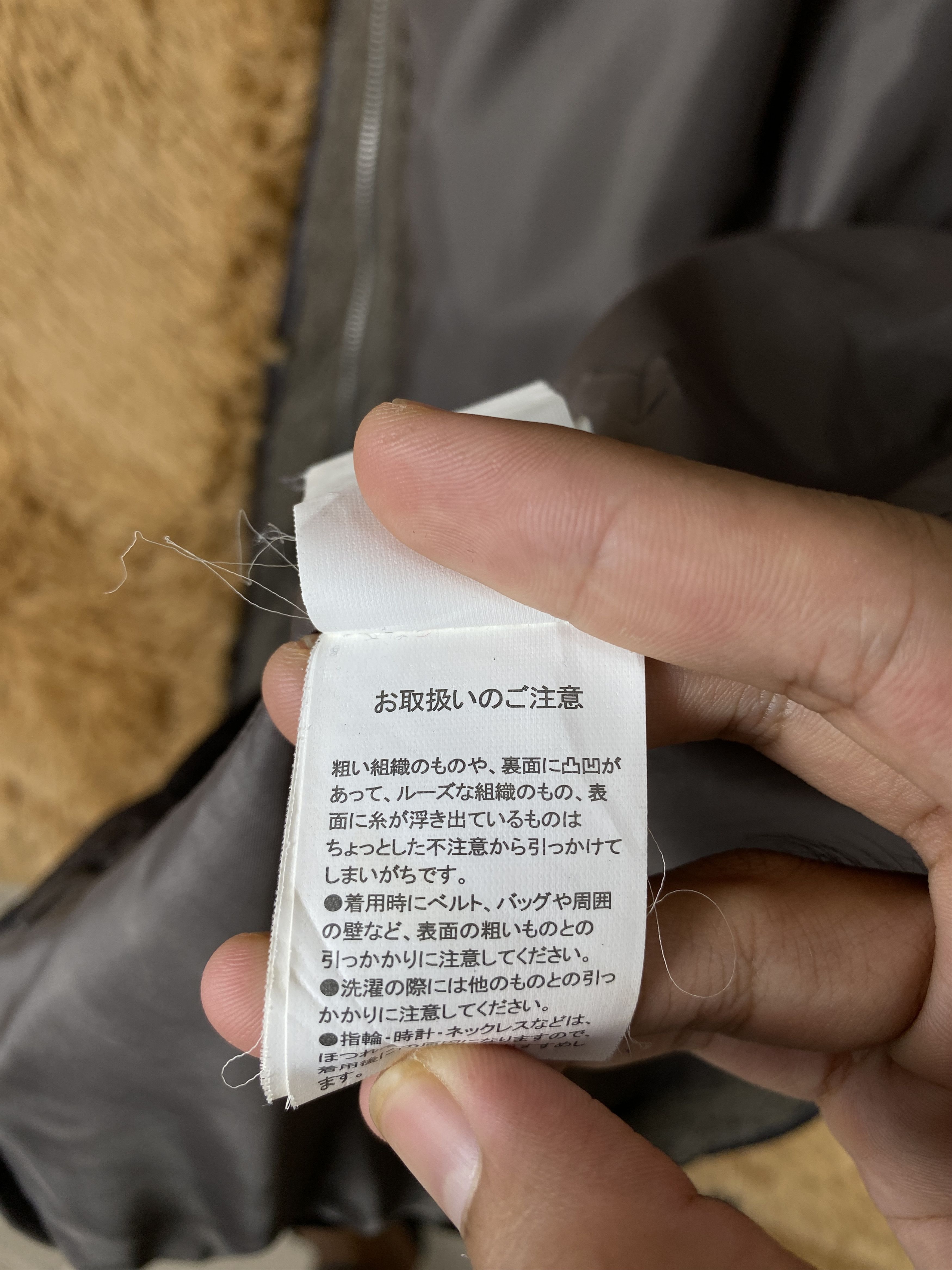 Japanese Brand Vintage Japanese Brand Sherpa Jacket J2031 Size US S / EU 44-46 / 1 - 9 Thumbnail