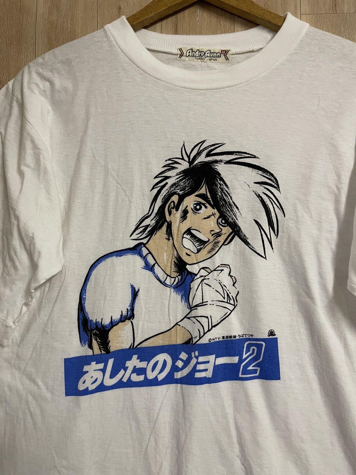 Anime Vintage 80’s Ashita No Joe T shirt Movie Boxing M Rare Size US M / EU 48-50 / 2 - 2 Thumbnail