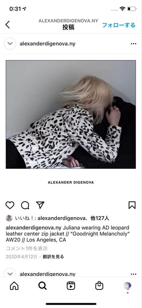 ALEXANDER DIGENOVA Snow Leopard Leather Jacket Size US S / EU 44-46 / 1 - 6 Thumbnail