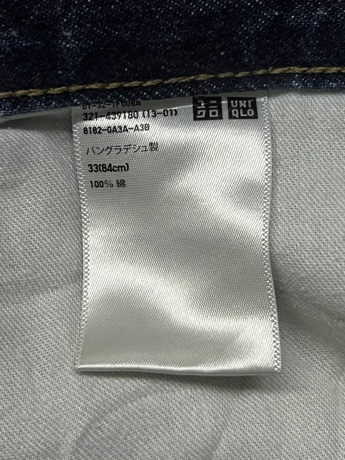 Uniqlo Vintage Uniqlo Selvedge Denim Japan - Faded Wash, Distressed Size US 33 - 11 Thumbnail
