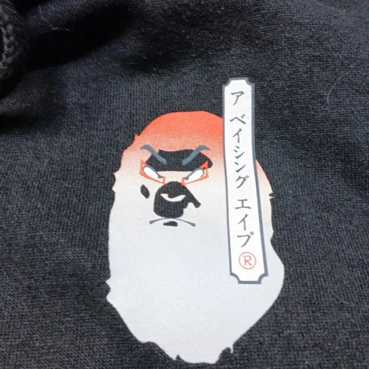 Bape BAPE Men's Black Baby Milo Logo Pullover Hoodie Size US XL / EU 56 / 4 - 4 Thumbnail