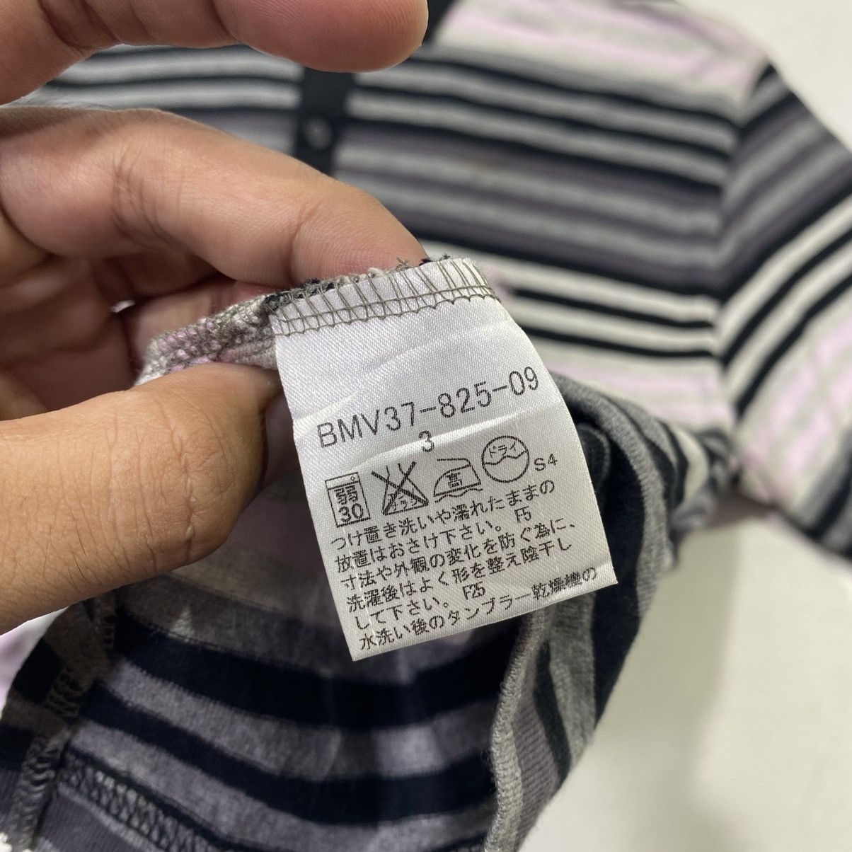 Burberry Burberry Black Label Striped Polo Shirt Size US M / EU 48-50 / 2 - 5 Thumbnail