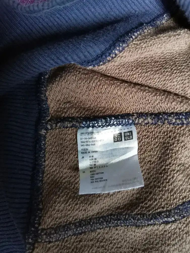 Japanese Brand × Uniqlo Rare!!! Uniqlo Hoodie Sweaters Size US M / EU 48-50 / 2 - 4 Thumbnail