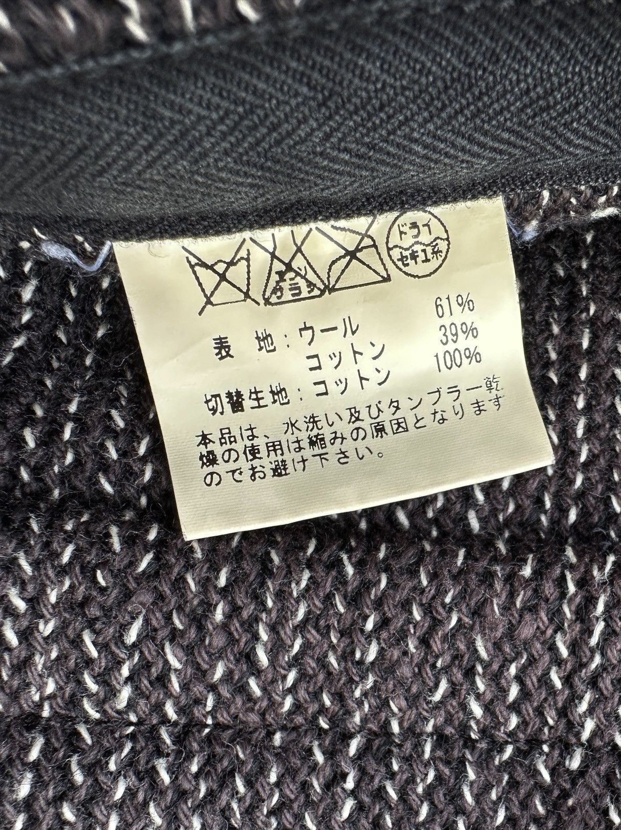 Brown's Beach Jacket 40-50s Salt pepper Brown’s Beach Wool jkt by Sugarcane japan Size US S / EU 44-46 / 1 - 8 Thumbnail