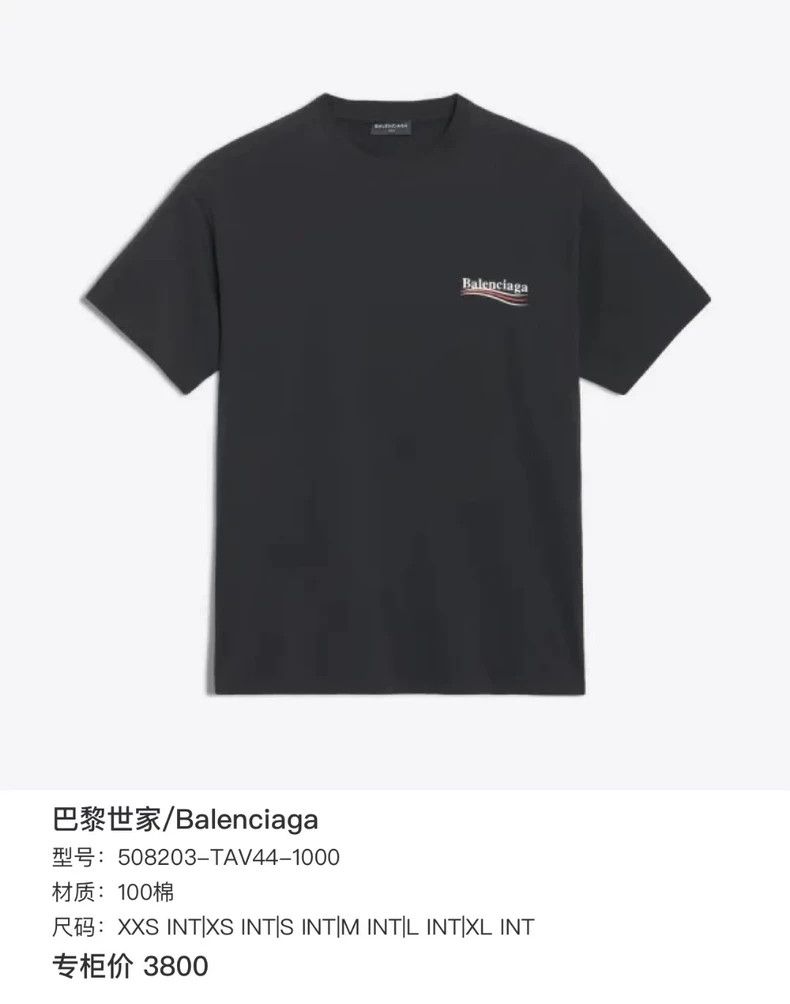 Balenciaga Balenciaga Classic Coke Print Logo Short Sleeve Size US S / EU 44-46 / 1 - 6 Thumbnail