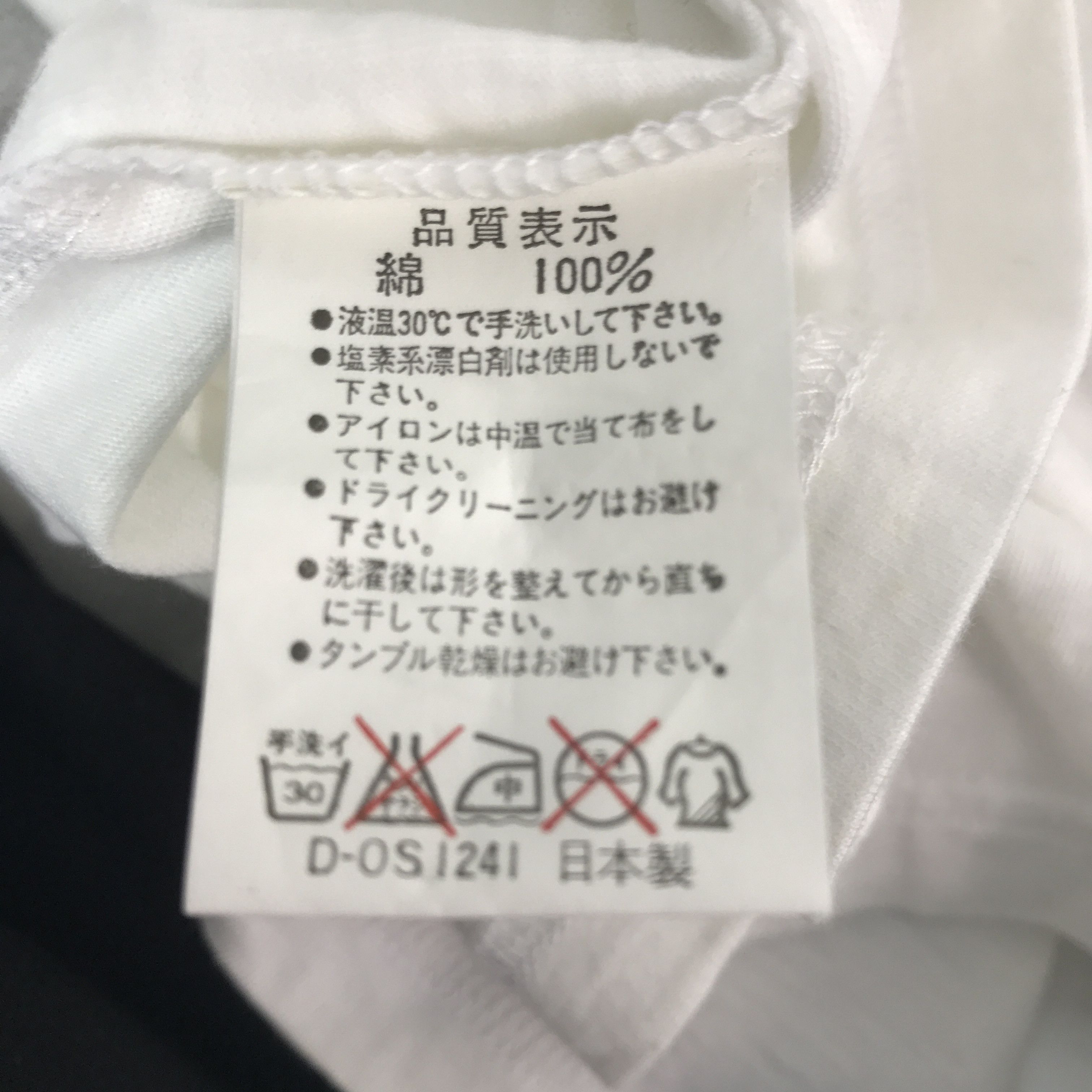 Japanese Brand Vtg Astro Boy Mighty Atom Cartoon movie Japan T-Shirt K44B62 Size US S / EU 44-46 / 1 - 12 Thumbnail